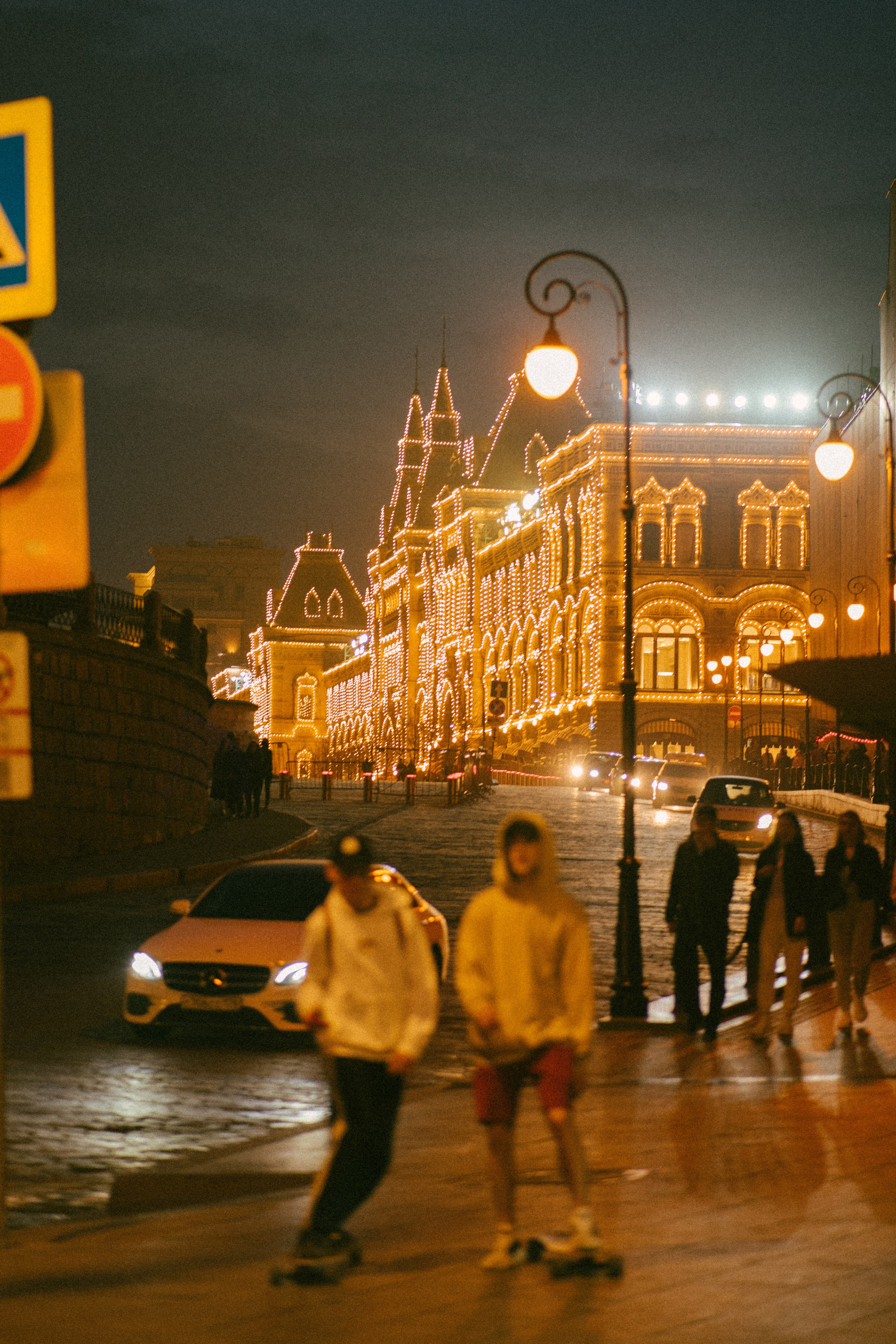 Москва