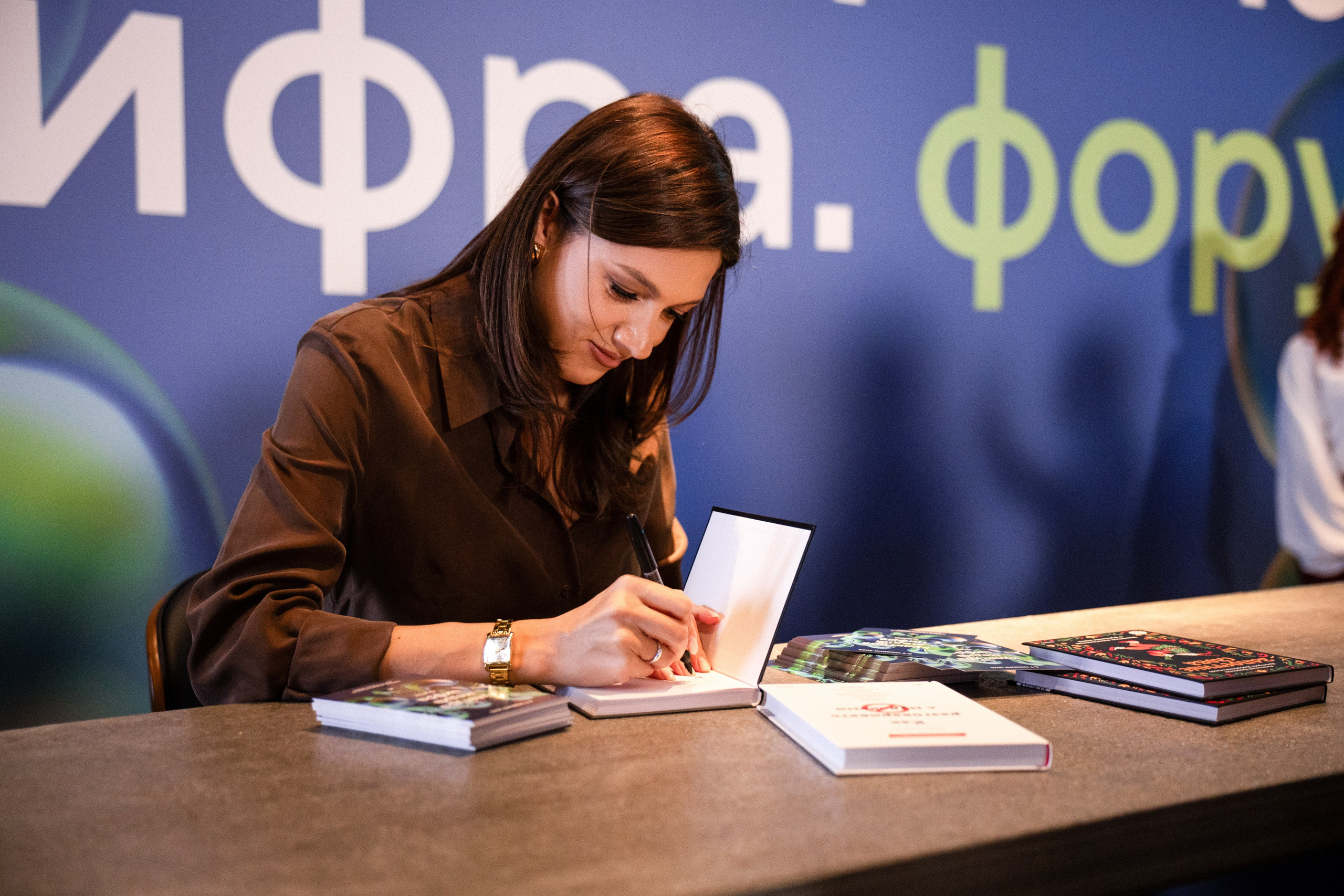 Форум. Главная