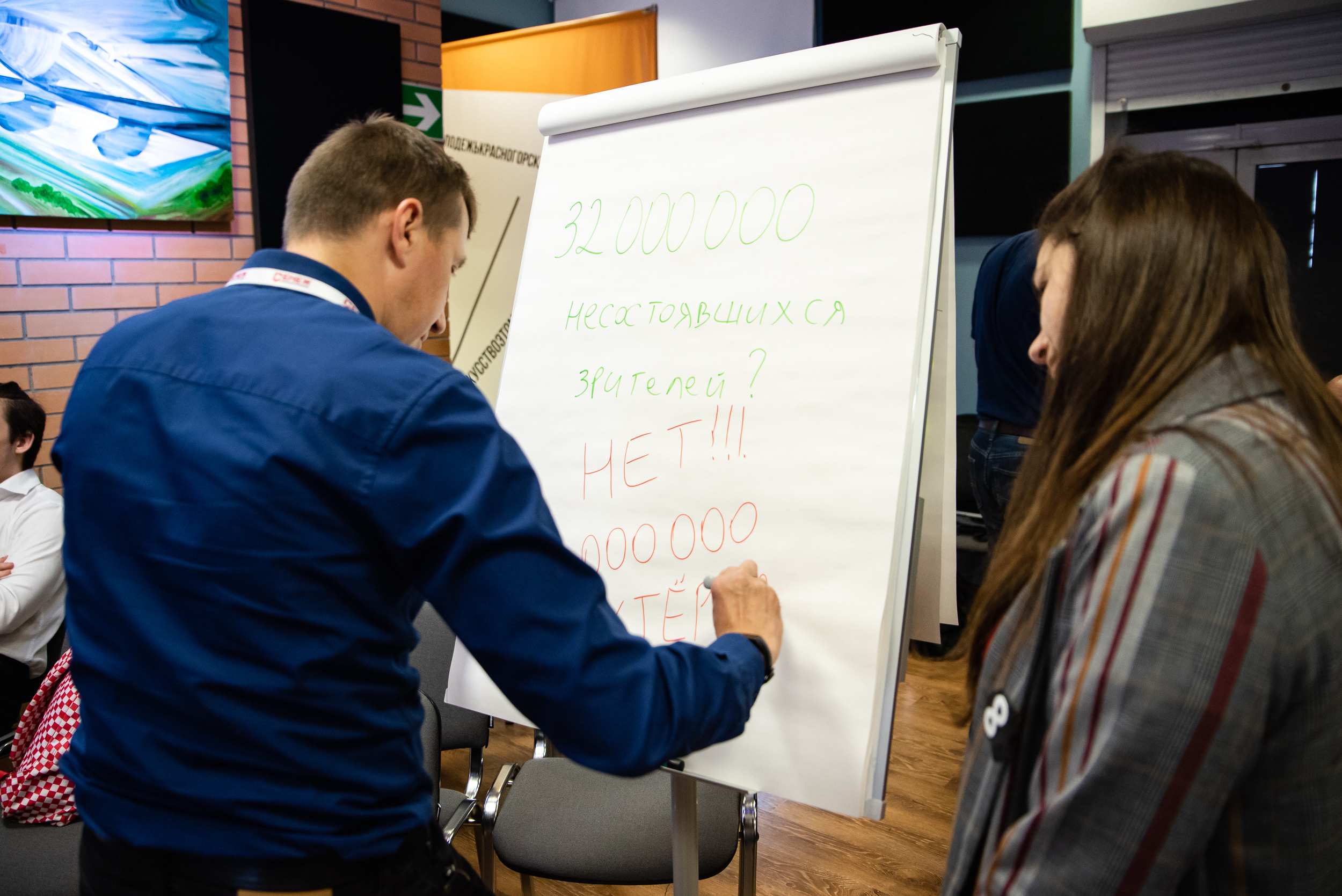 «Город А» Всероссийский цех креативных индустрий. Репортажный и свадебный фотограф в Москве