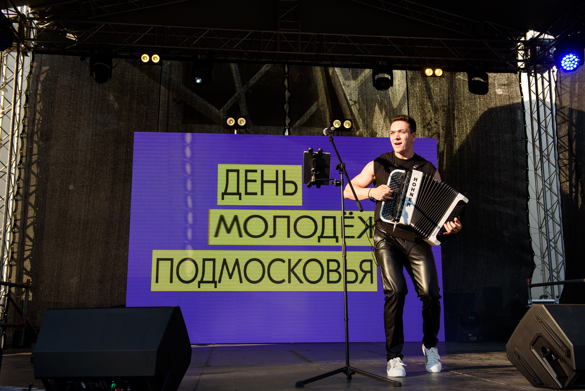 День молодежи Подмосковья. Репортажный и свадебный фотограф в Москве