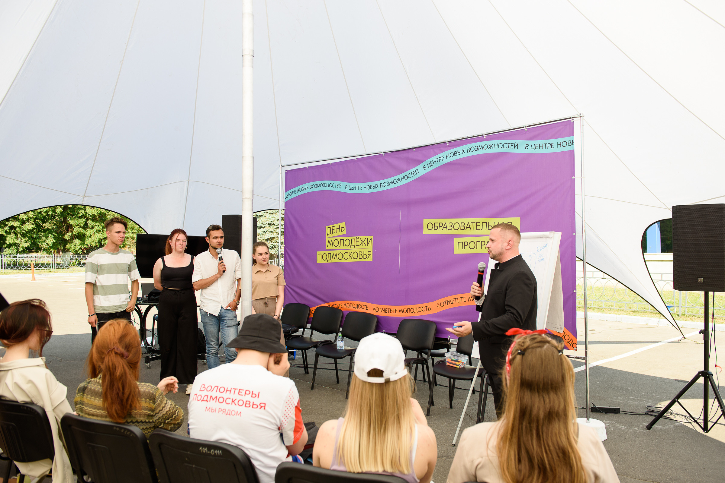 День молодежи Подмосковья. Репортажный и свадебный фотограф в Москве