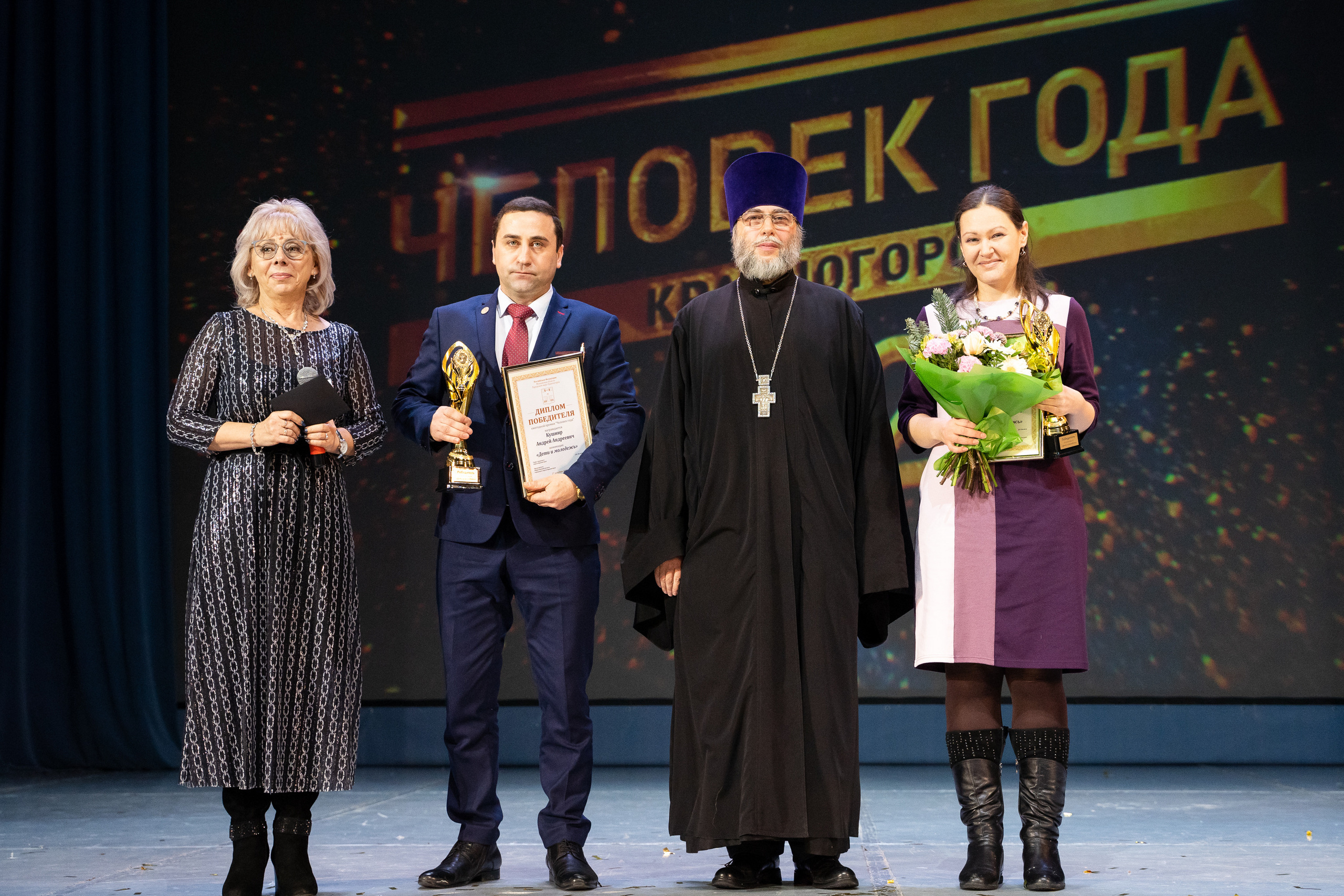 Человек года. Красногорск. Репортажный и свадебный фотограф в Москве