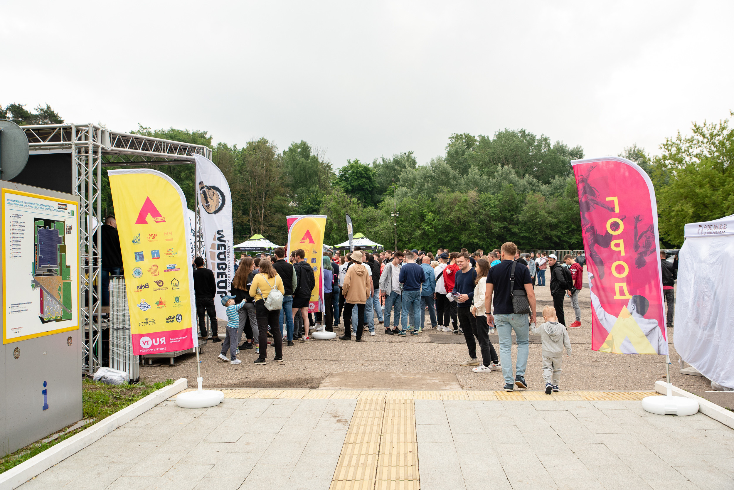 «Город А» Всероссийский цех креативных индустрий. Репортажный и свадебный фотограф в Москве