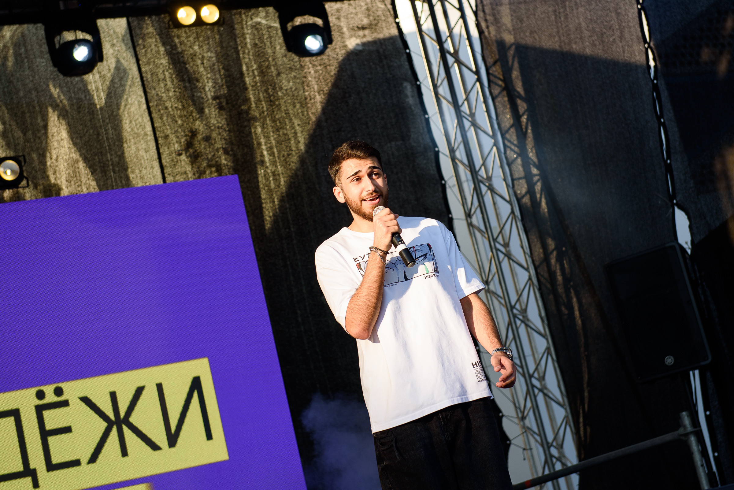 День молодежи Подмосковья. Репортажный и свадебный фотограф в Москве