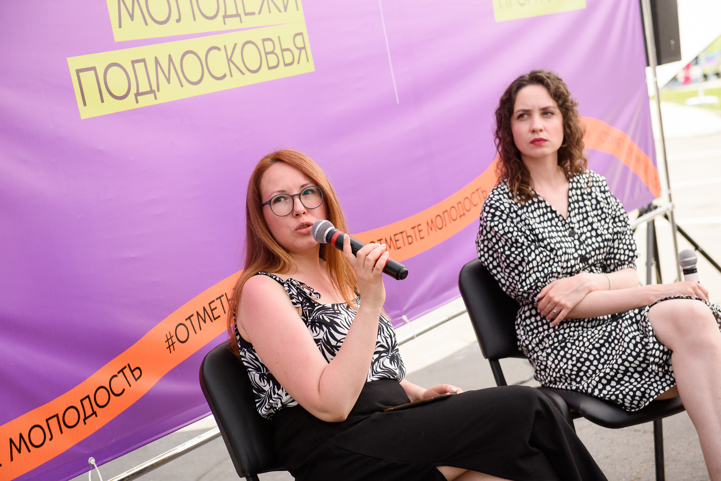 День молодежи Подмосковья. Репортажный и свадебный фотограф в Москве