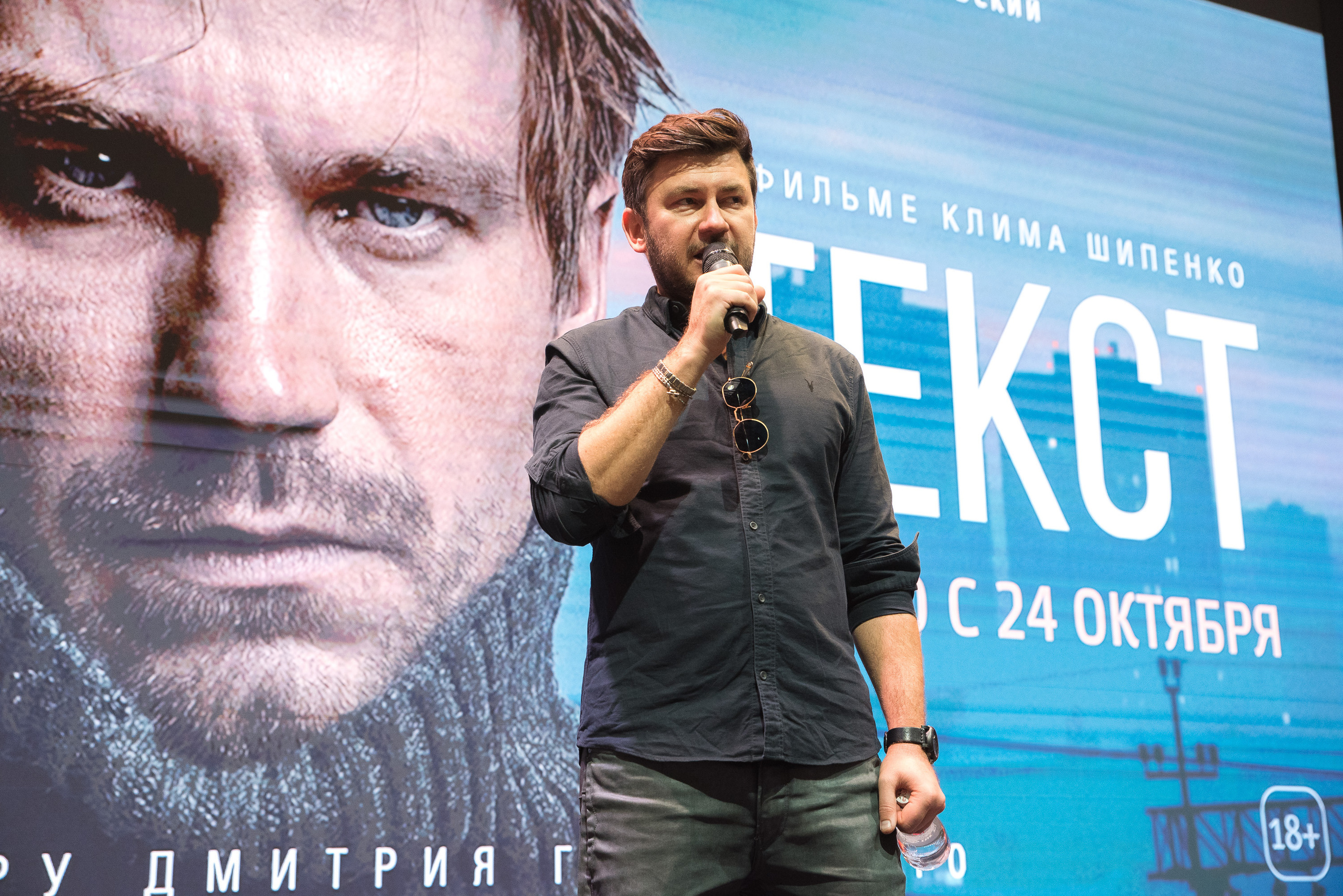 Comic Con Russia. Репортажный и свадебный фотограф в Москве