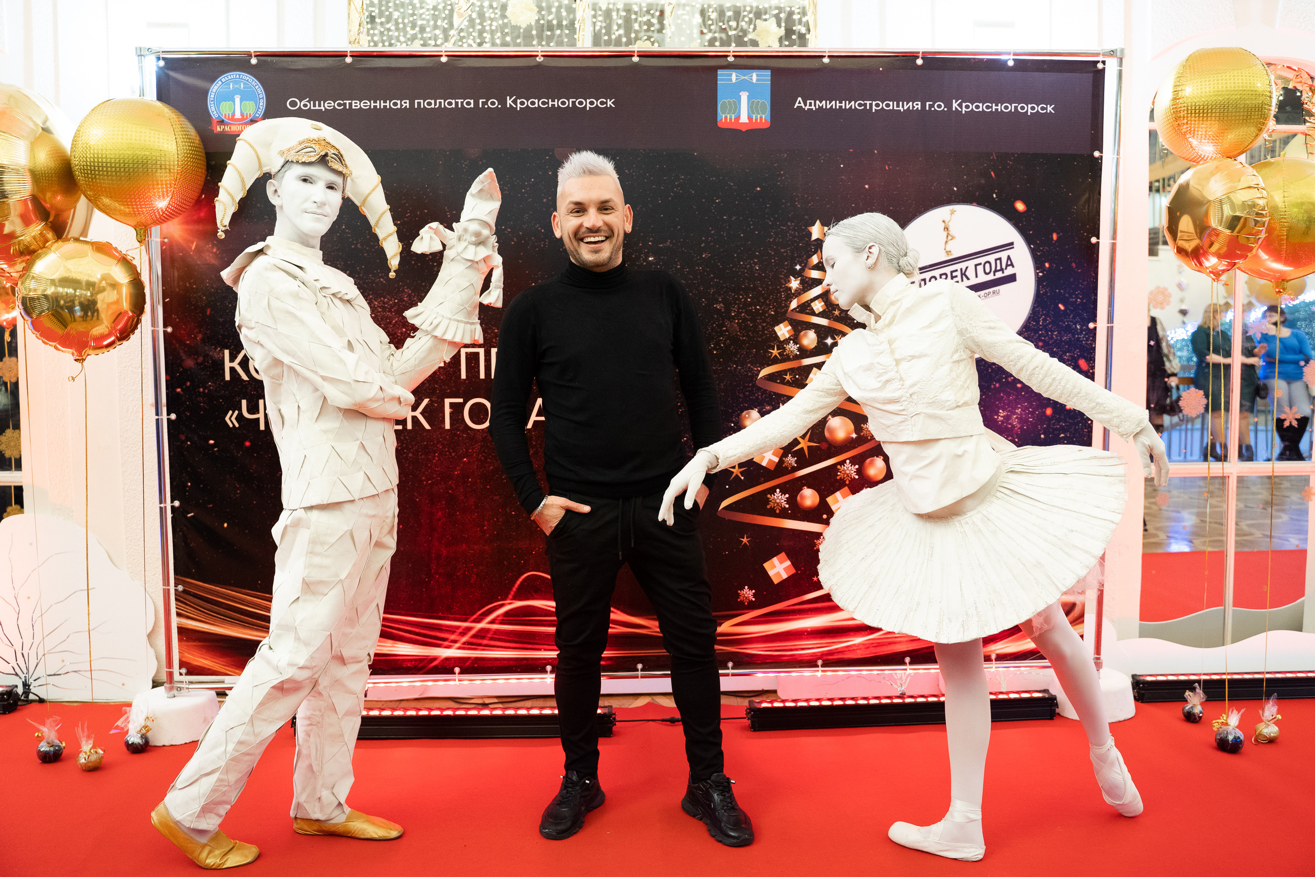 Человек года. Красногорск. Репортажный и свадебный фотограф в Москве