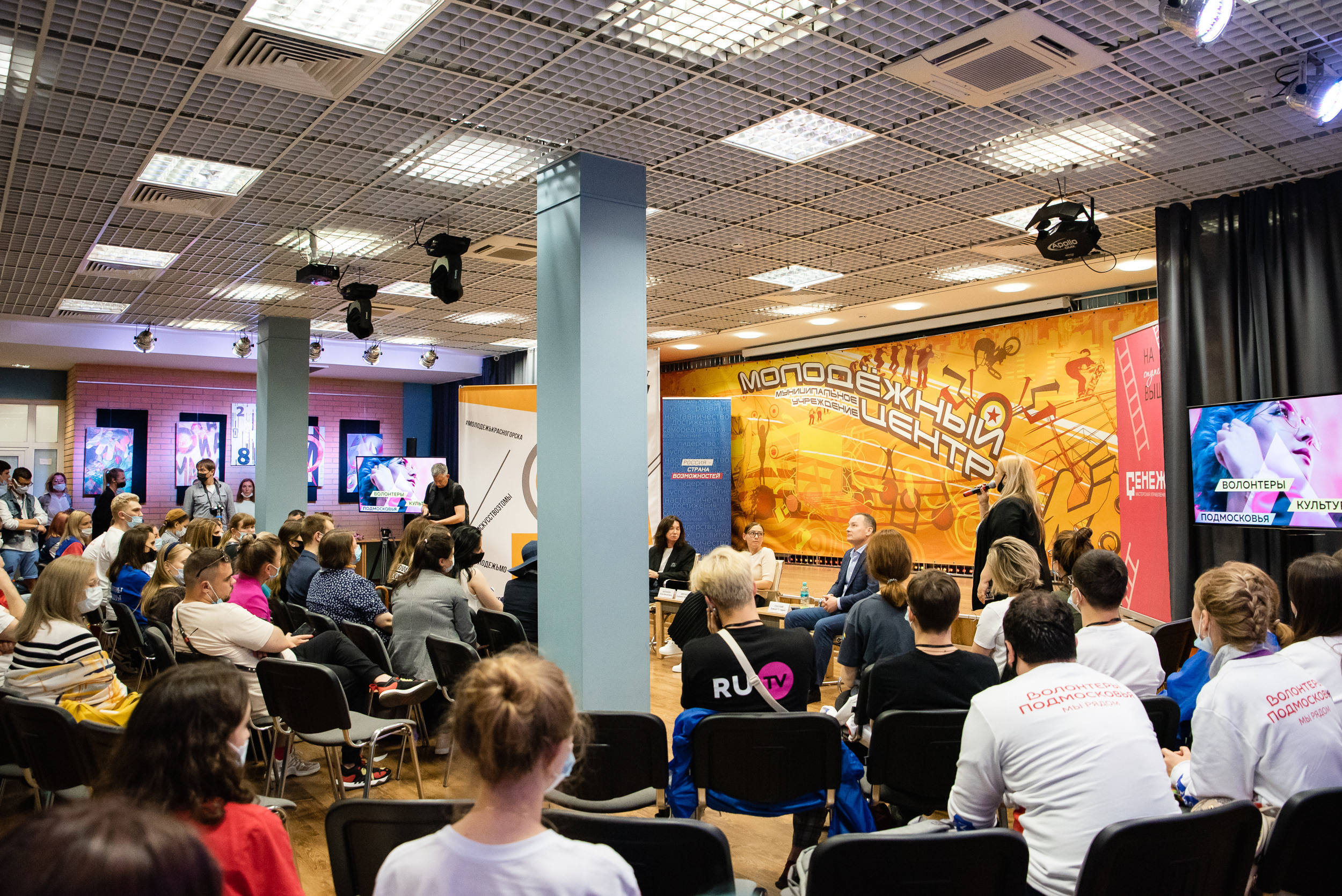 «Город А» Всероссийский цех креативных индустрий. Репортажный и свадебный фотограф в Москве