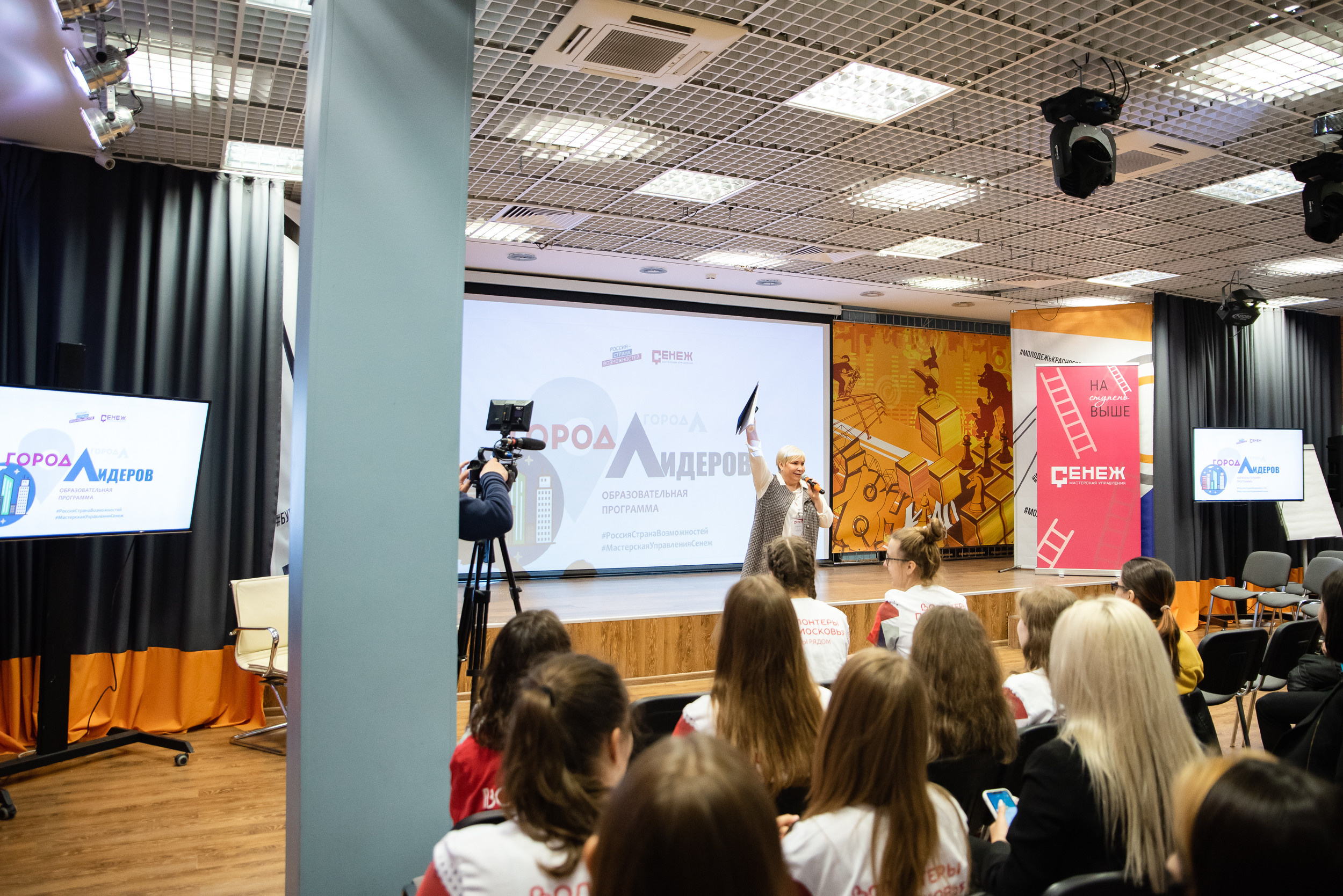 «Город А» Всероссийский цех креативных индустрий. Репортажный и свадебный фотограф в Москве