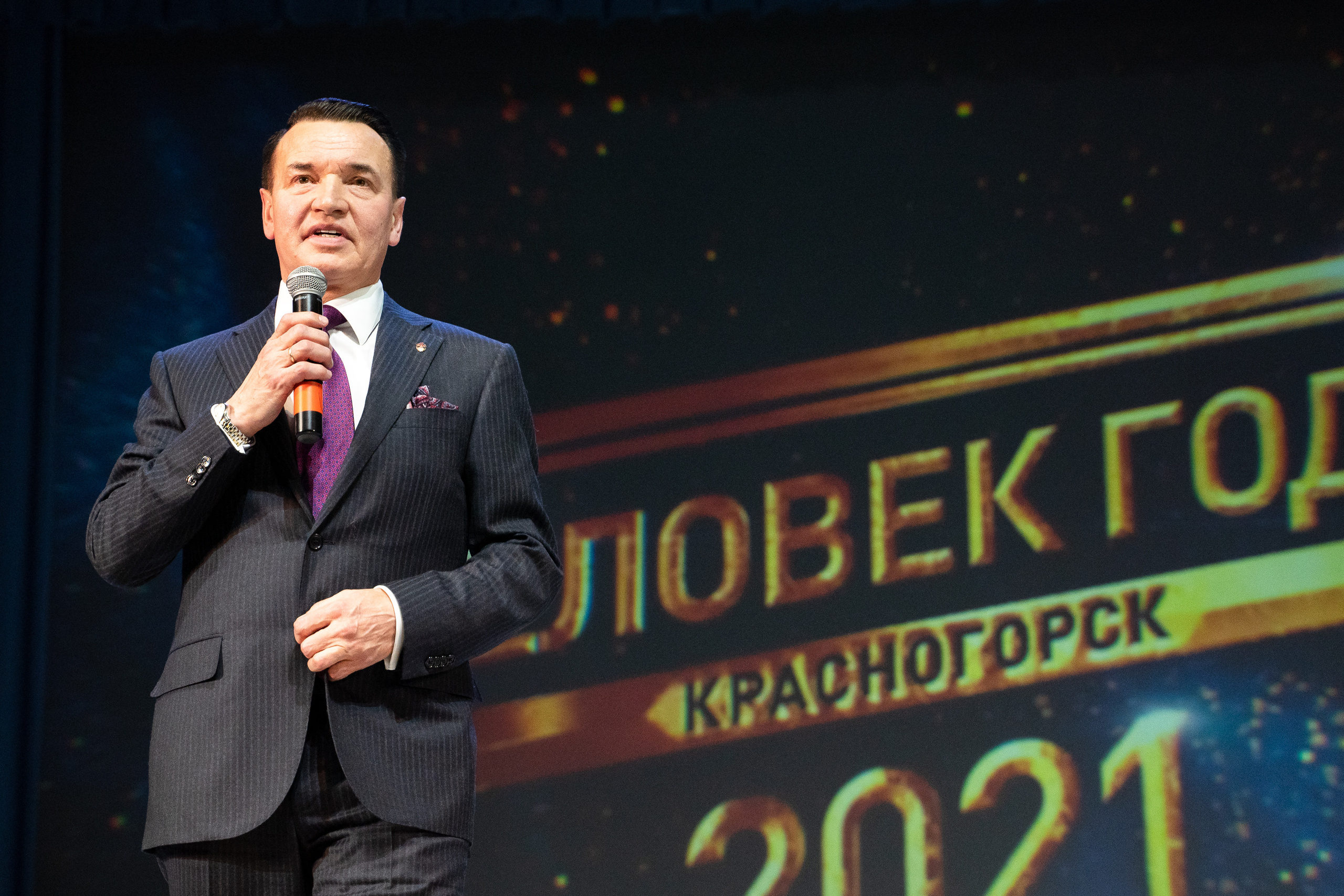 Человек года. Красногорск. Репортажный и свадебный фотограф в Москве