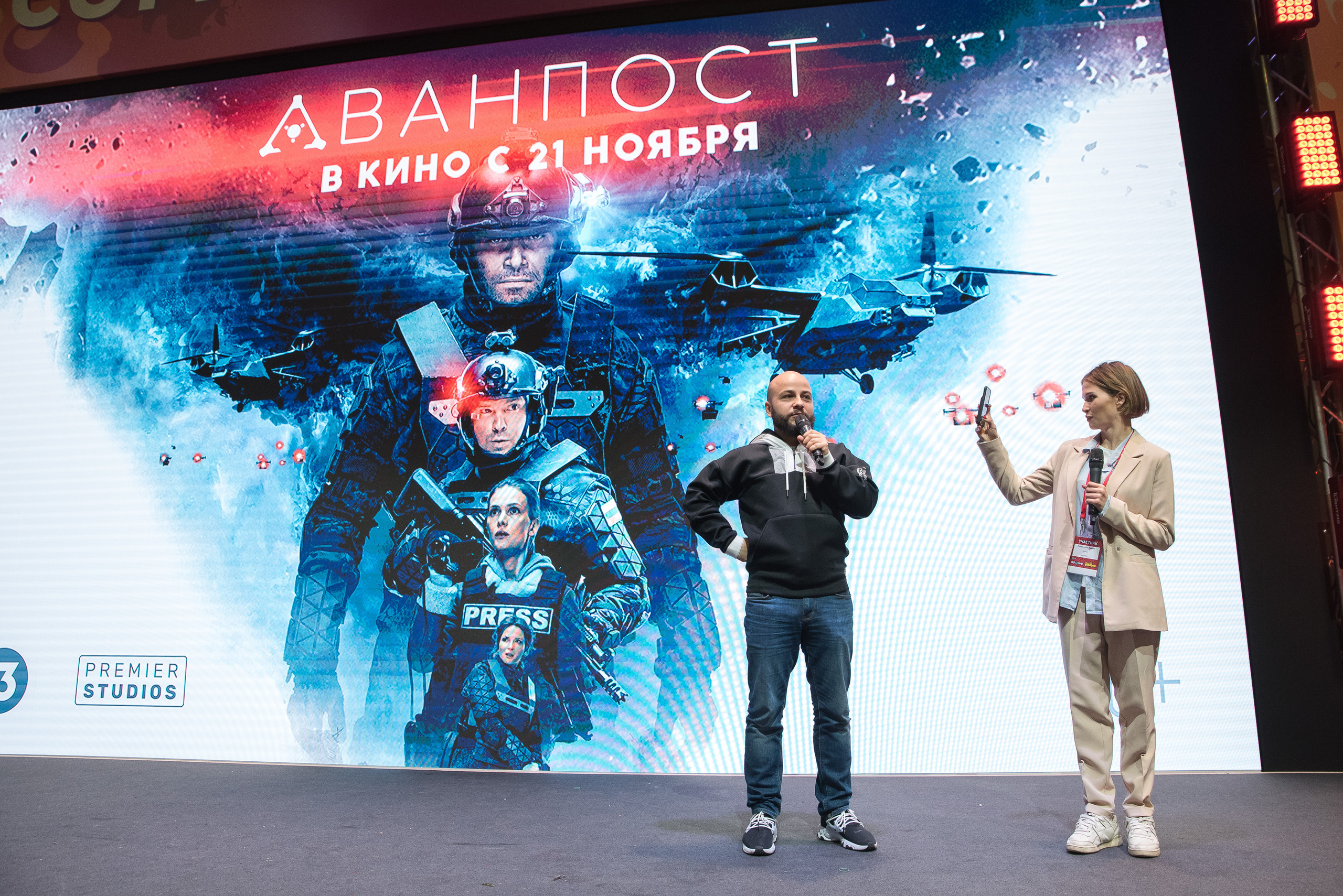 Comic Con Russia. Репортажный и свадебный фотограф в Москве