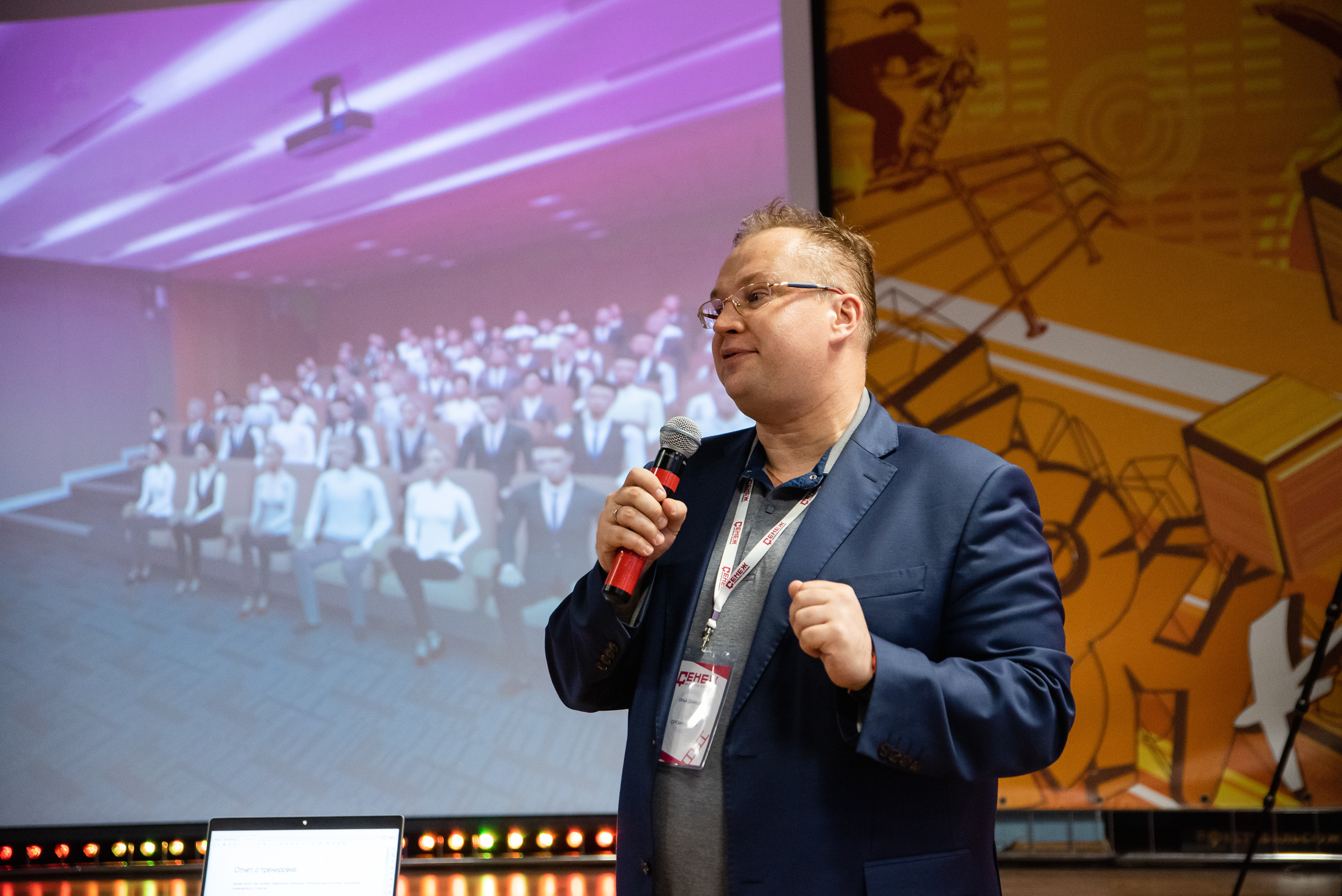 «Город А» Всероссийский цех креативных индустрий. Репортажный и свадебный фотограф в Москве