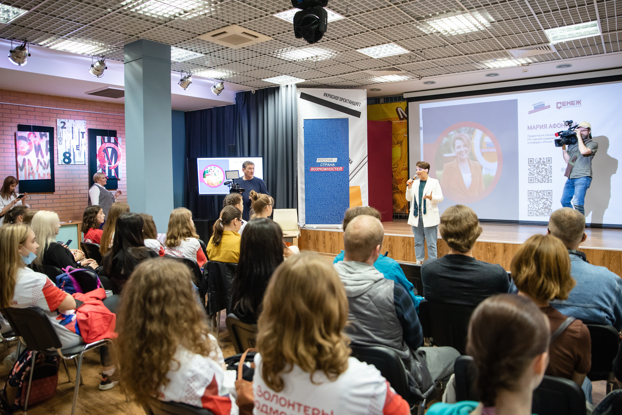 «Город А» Всероссийский цех креативных индустрий. Репортажный и свадебный фотограф в Москве