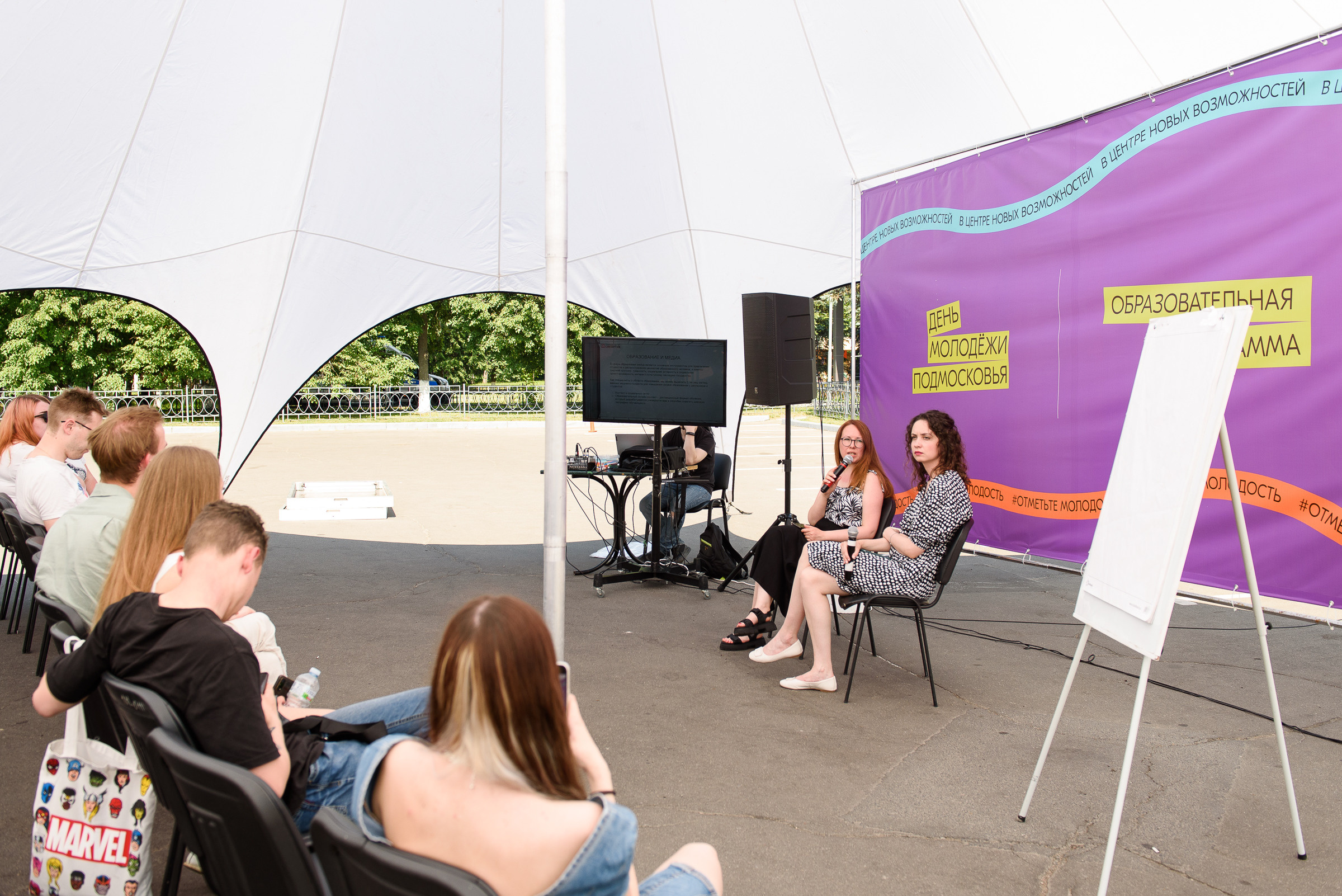 День молодежи Подмосковья. Репортажный и свадебный фотограф в Москве