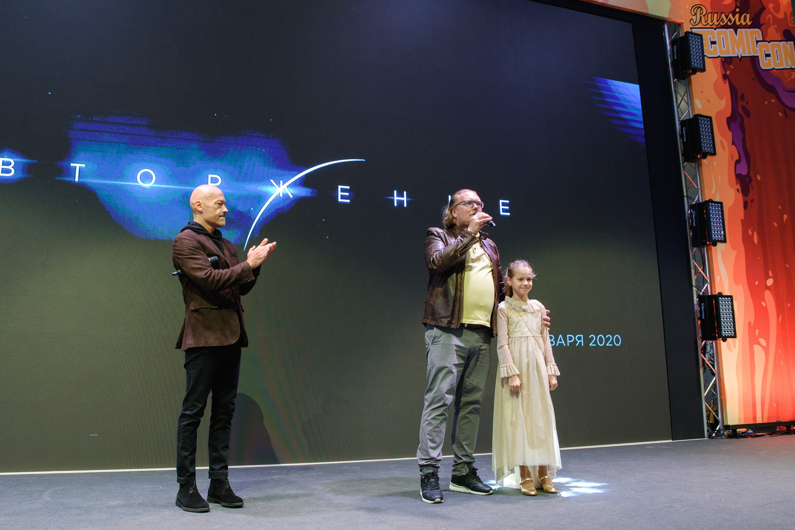 Comic Con Russia. Репортажный и свадебный фотограф в Москве