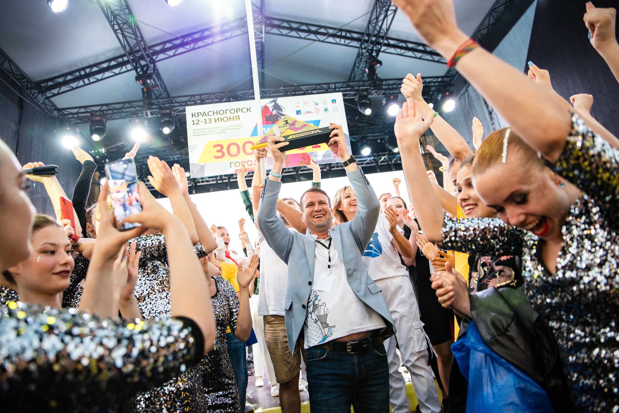 «Город А» Всероссийский цех креативных индустрий. Репортажный и свадебный фотограф в Москве