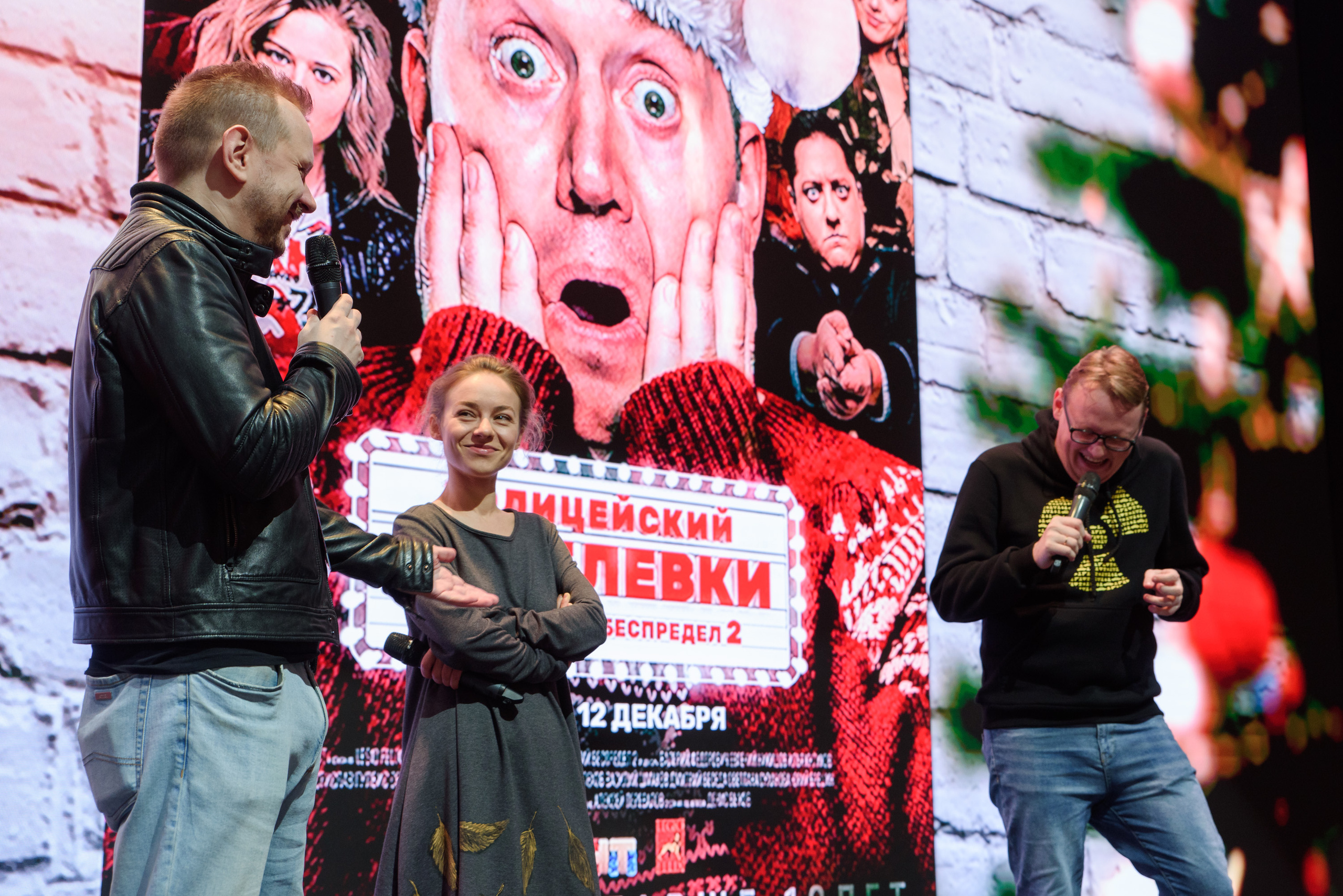 Comic Con Russia. Репортажный и свадебный фотограф в Москве