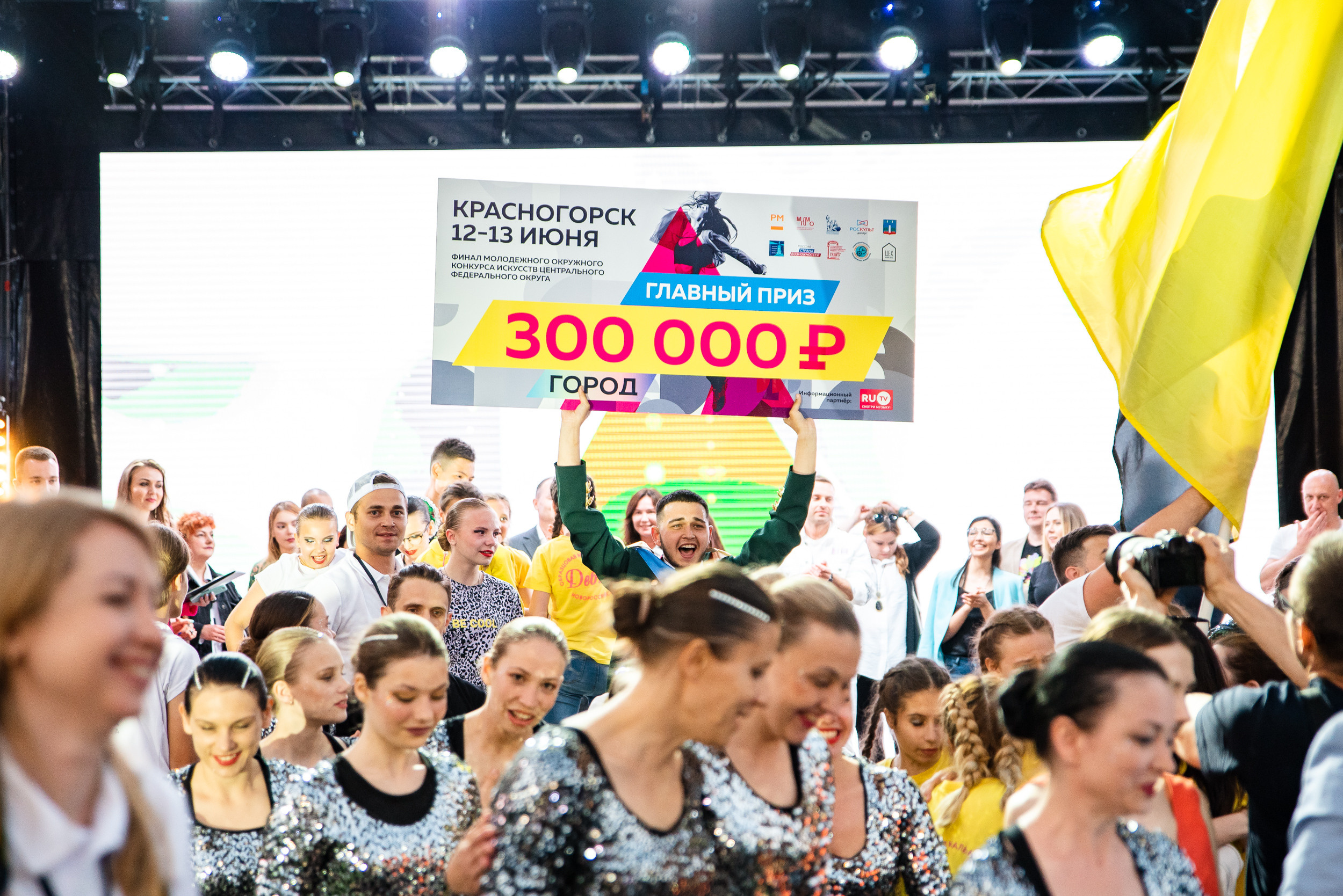 «Город А» Всероссийский цех креативных индустрий. Репортажный и свадебный фотограф в Москве