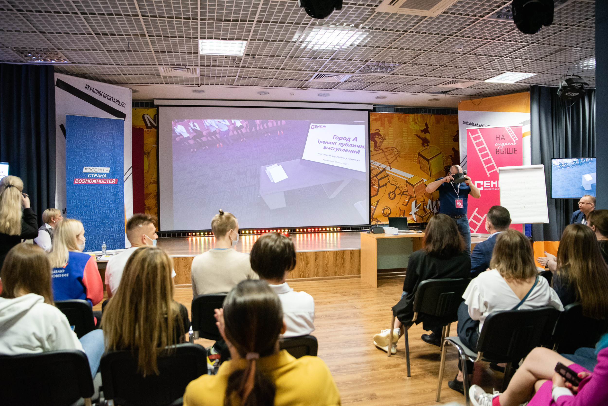 «Город А» Всероссийский цех креативных индустрий. Репортажный и свадебный фотограф в Москве