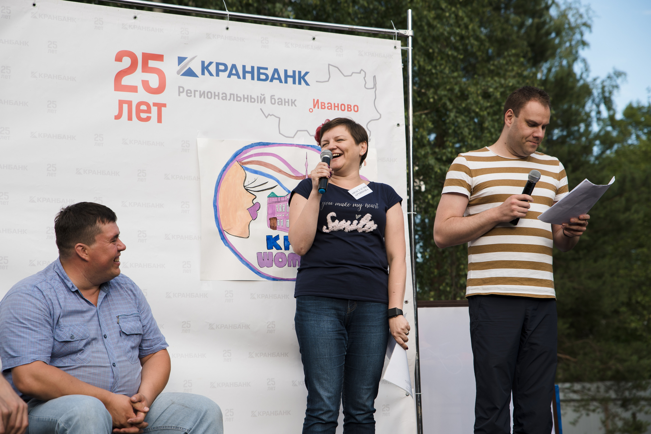 Корпоратив эко-отель Велес. Репортажный и свадебный фотограф в Москве