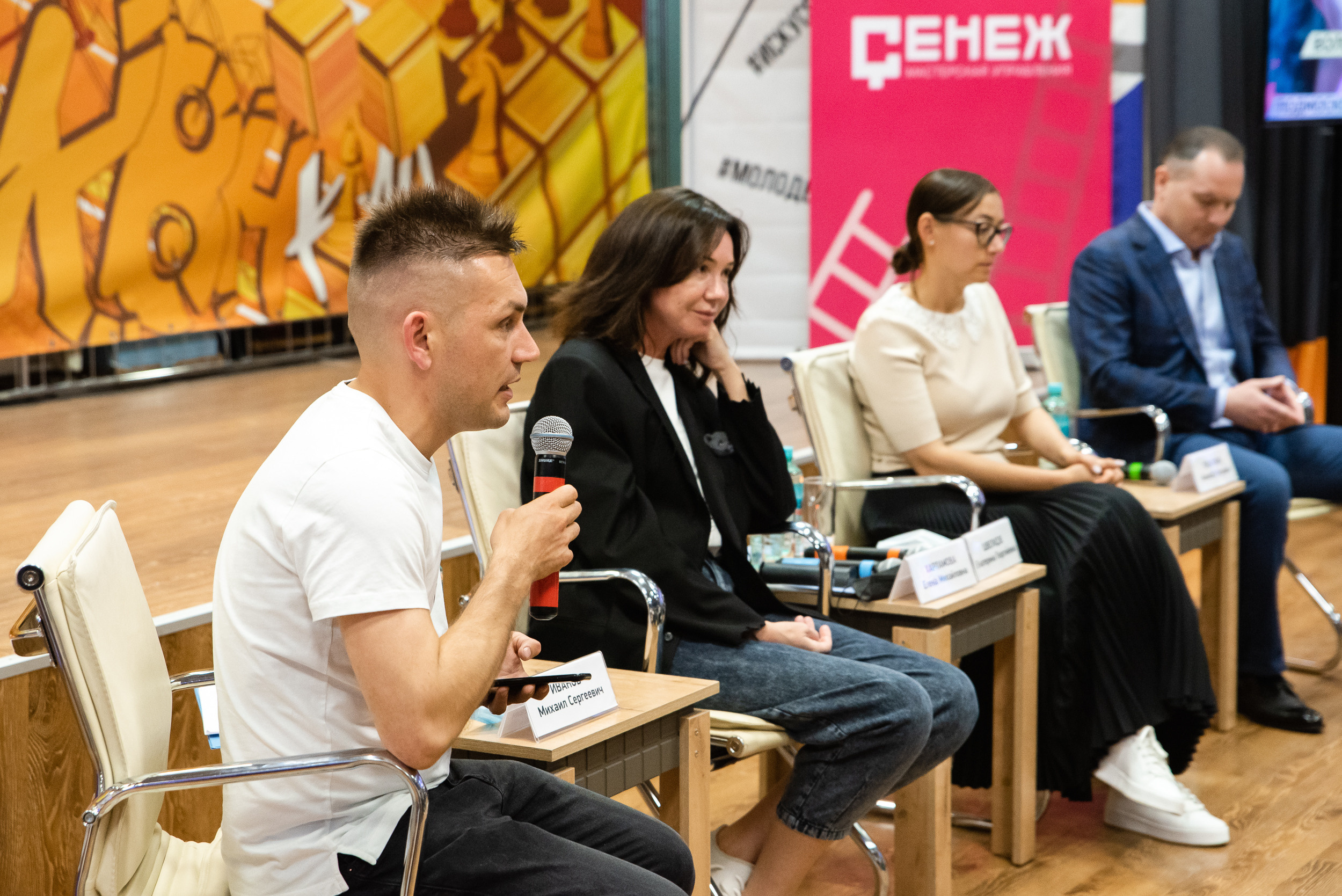 «Город А» Всероссийский цех креативных индустрий. Репортажный и свадебный фотограф в Москве