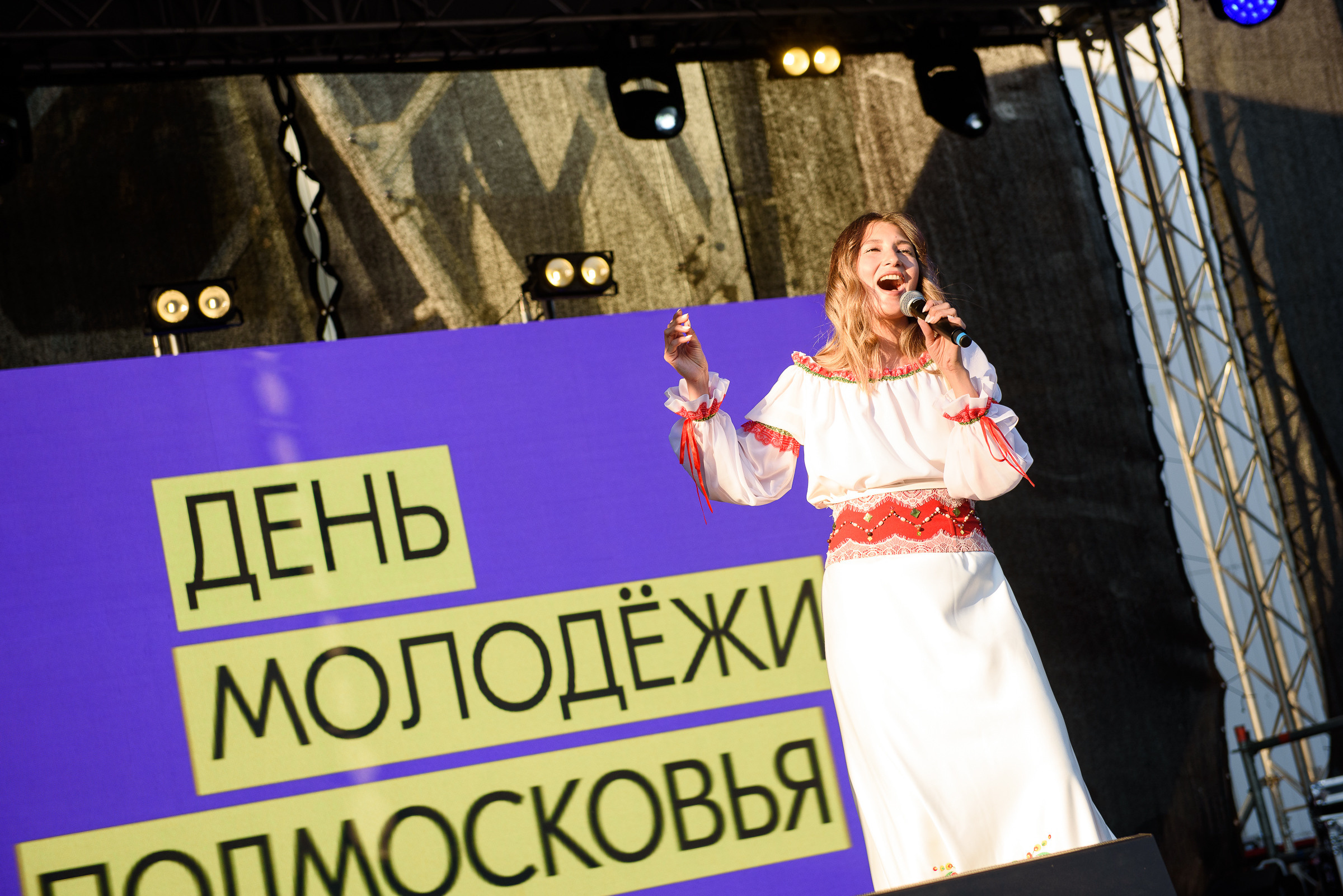 День молодежи Подмосковья. Репортажный и свадебный фотограф в Москве