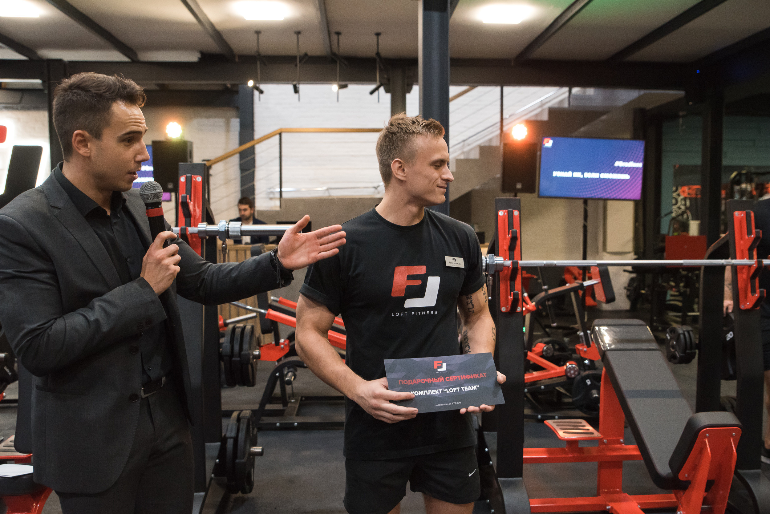 Открытие Loft Fitness 2.0. Репортажный и свадебный фотограф в Москве