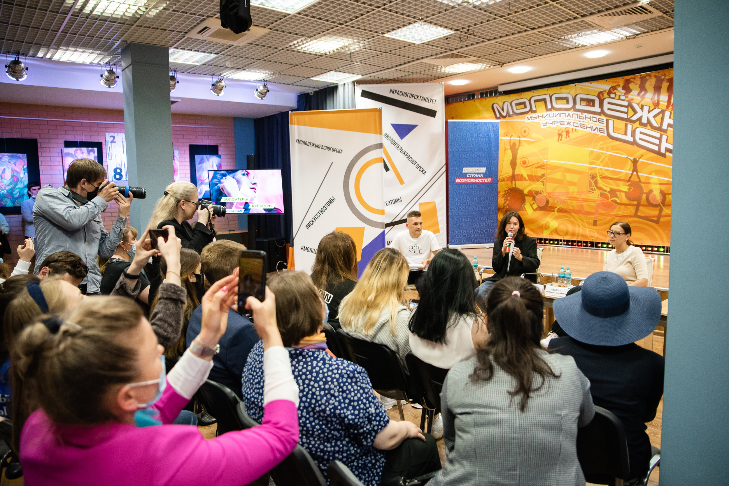 «Город А» Всероссийский цех креативных индустрий. Репортажный и свадебный фотограф в Москве