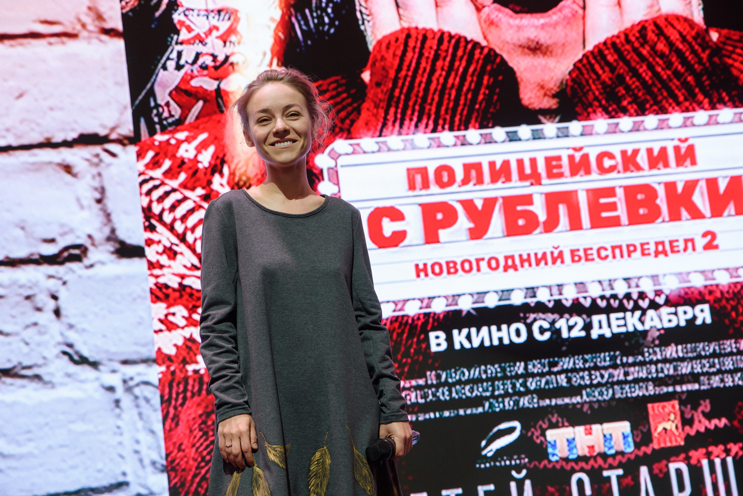 Comic Con Russia. Репортажный и свадебный фотограф в Москве