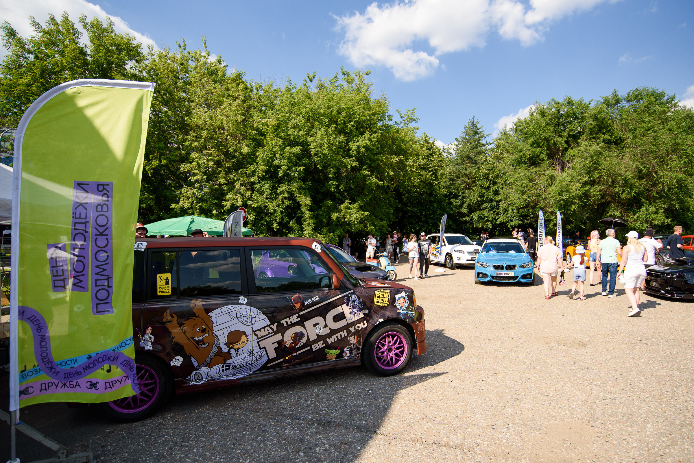 День молодежи Подмосковья. Репортажный и свадебный фотограф в Москве