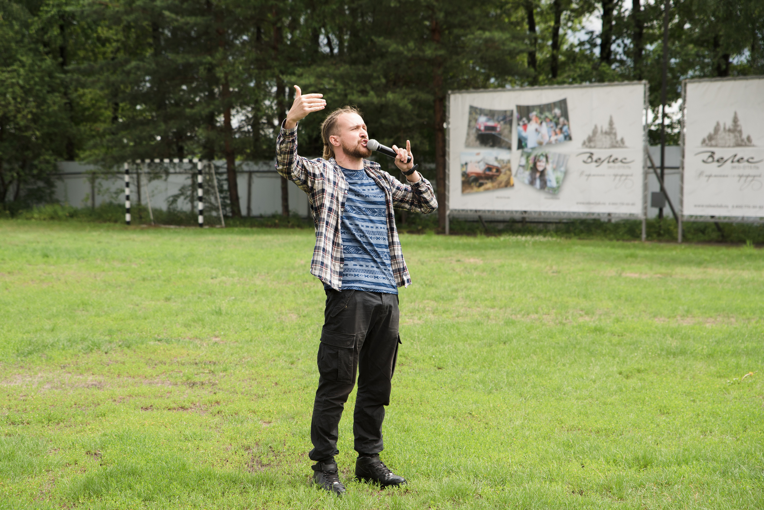 Корпоратив эко-отель Велес. Репортажный и свадебный фотограф в Москве