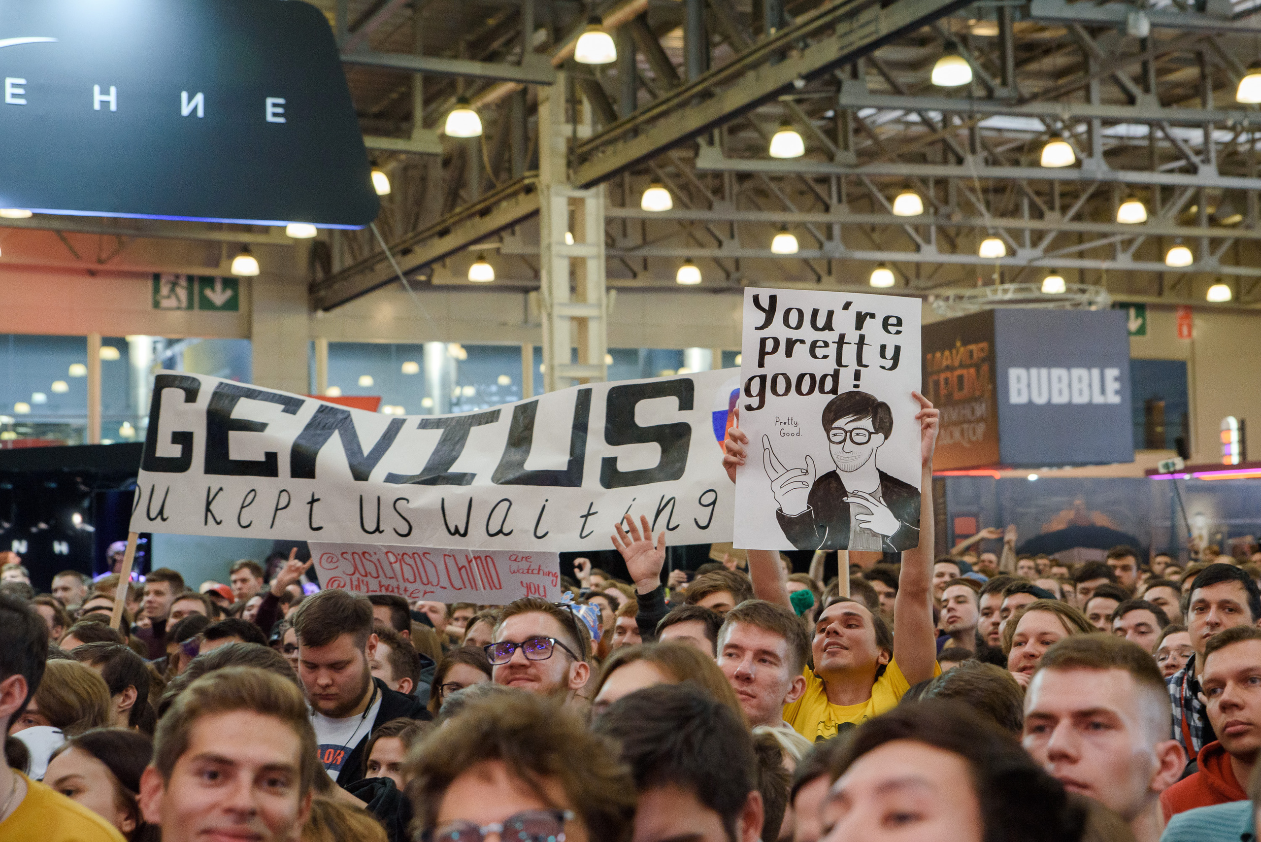 Comic Con Russia. Репортажный и свадебный фотограф в Москве