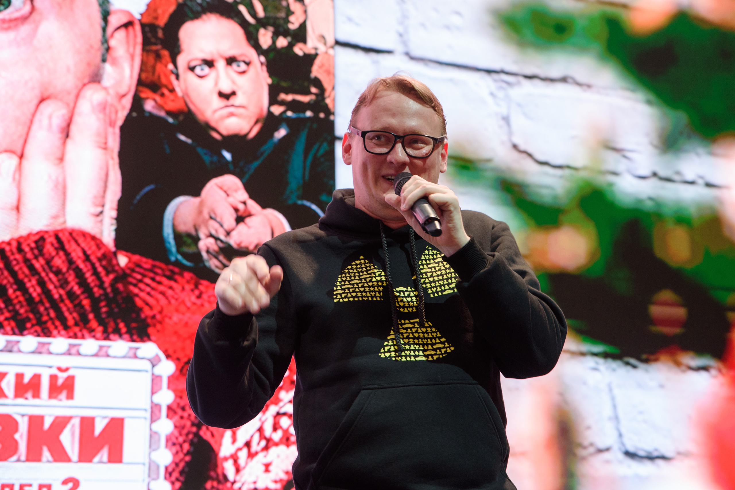 Comic Con Russia. Репортажный и свадебный фотограф в Москве