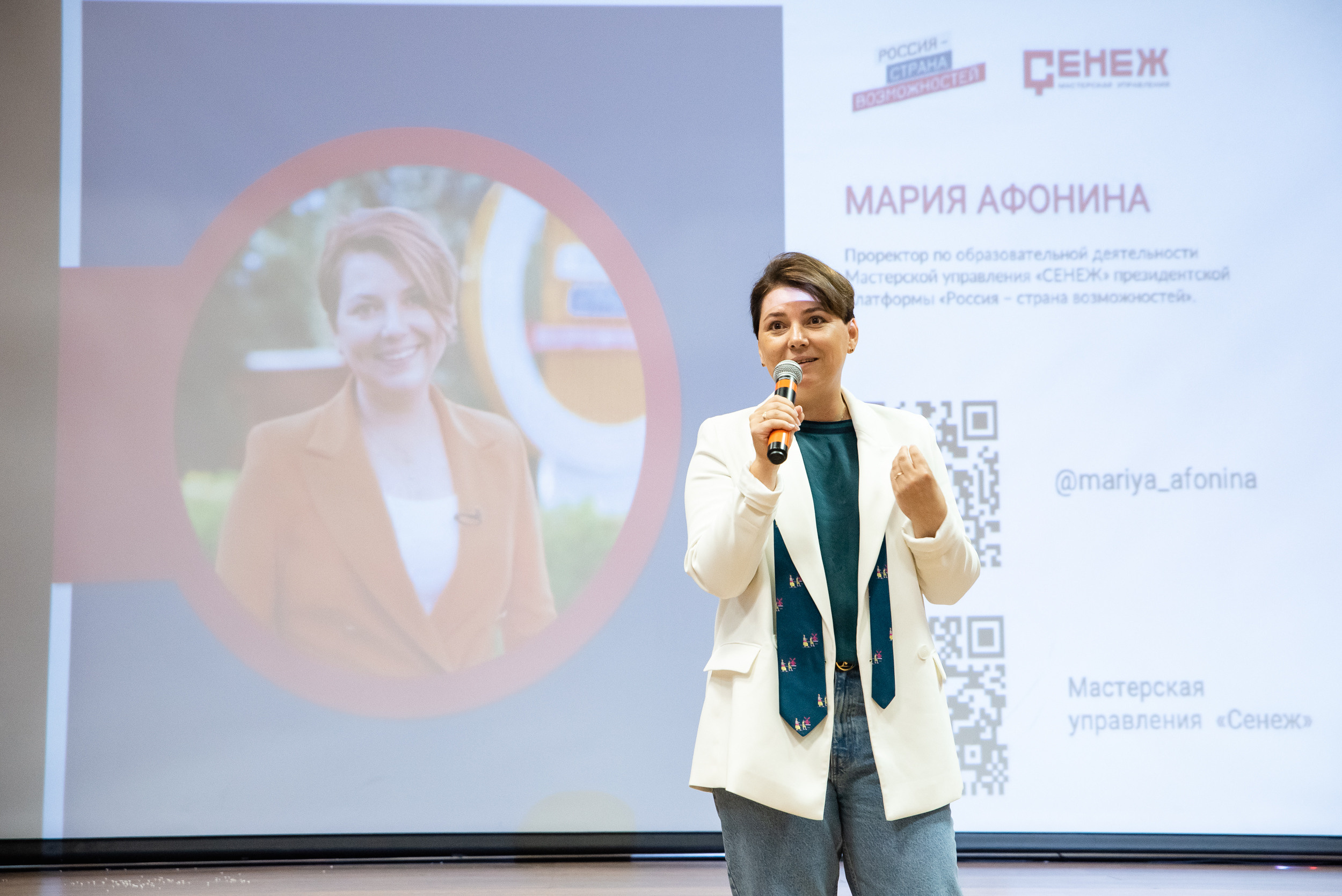 «Город А» Всероссийский цех креативных индустрий. Репортажный и свадебный фотограф в Москве