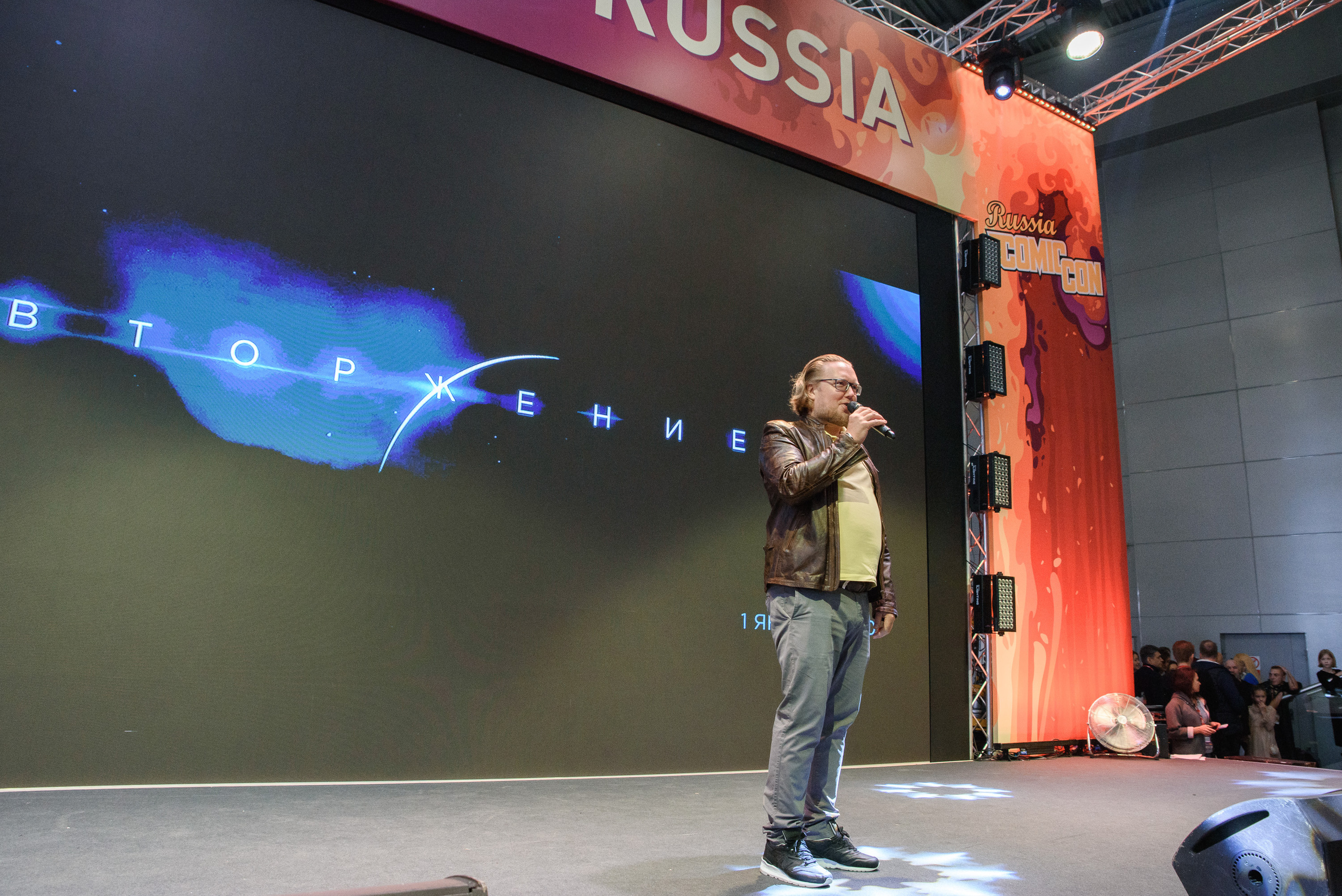 Comic Con Russia. Репортажный и свадебный фотограф в Москве