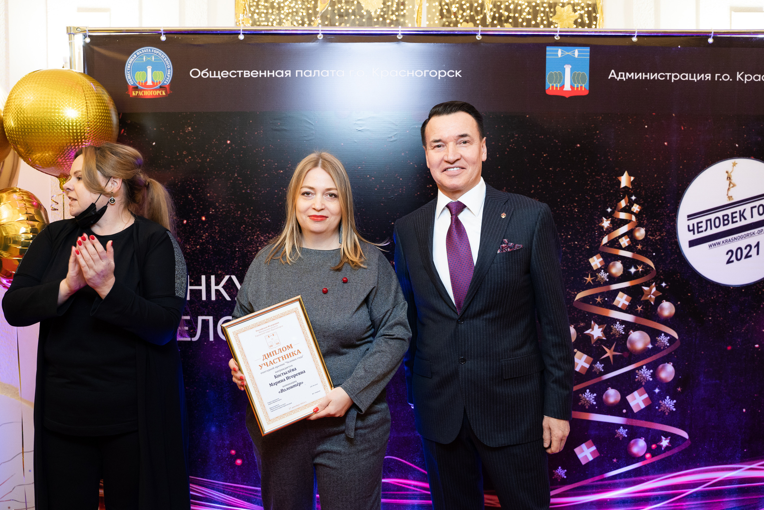 Человек года. Красногорск. Репортажный и свадебный фотограф в Москве