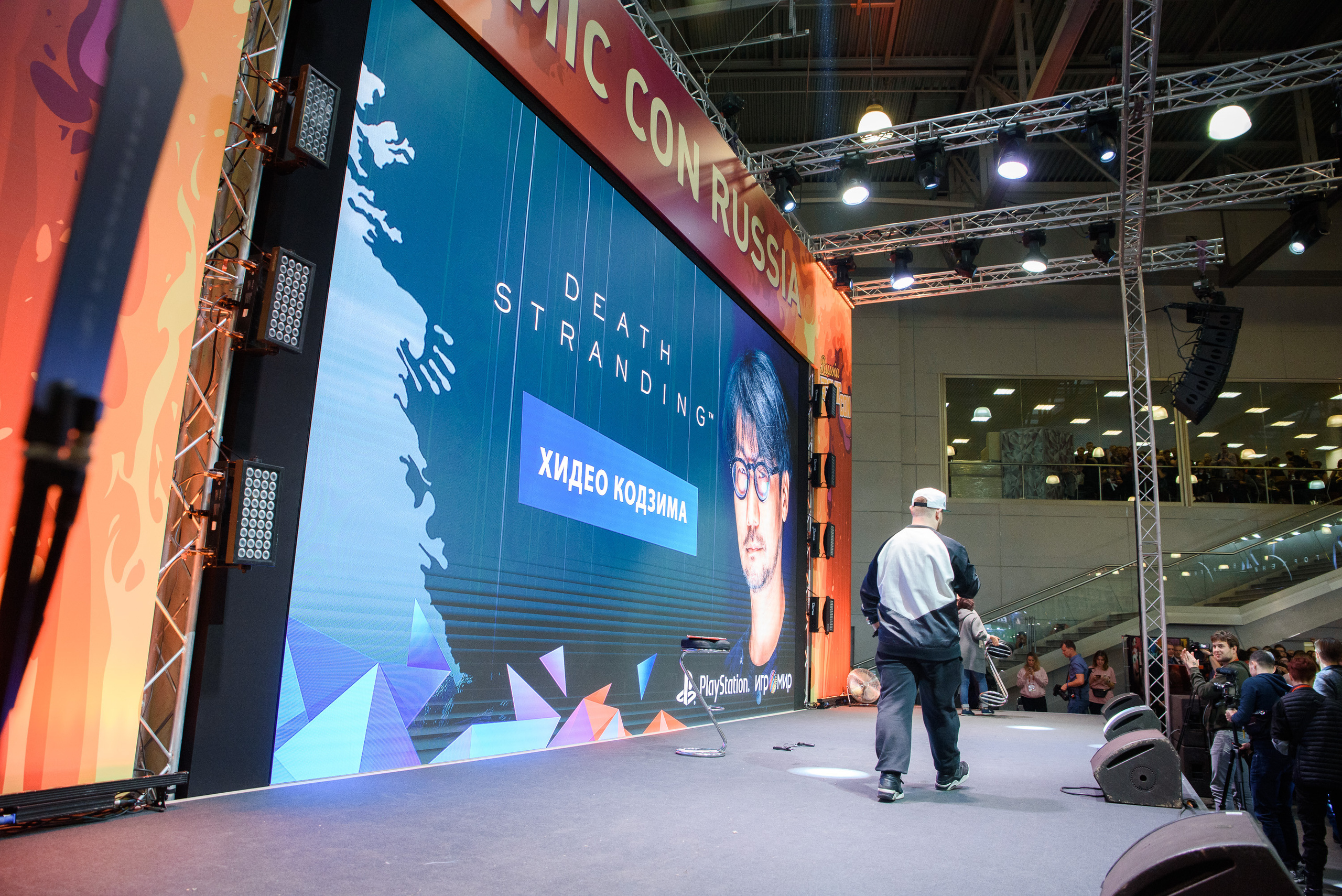 Comic Con Russia. Репортажный и свадебный фотограф в Москве