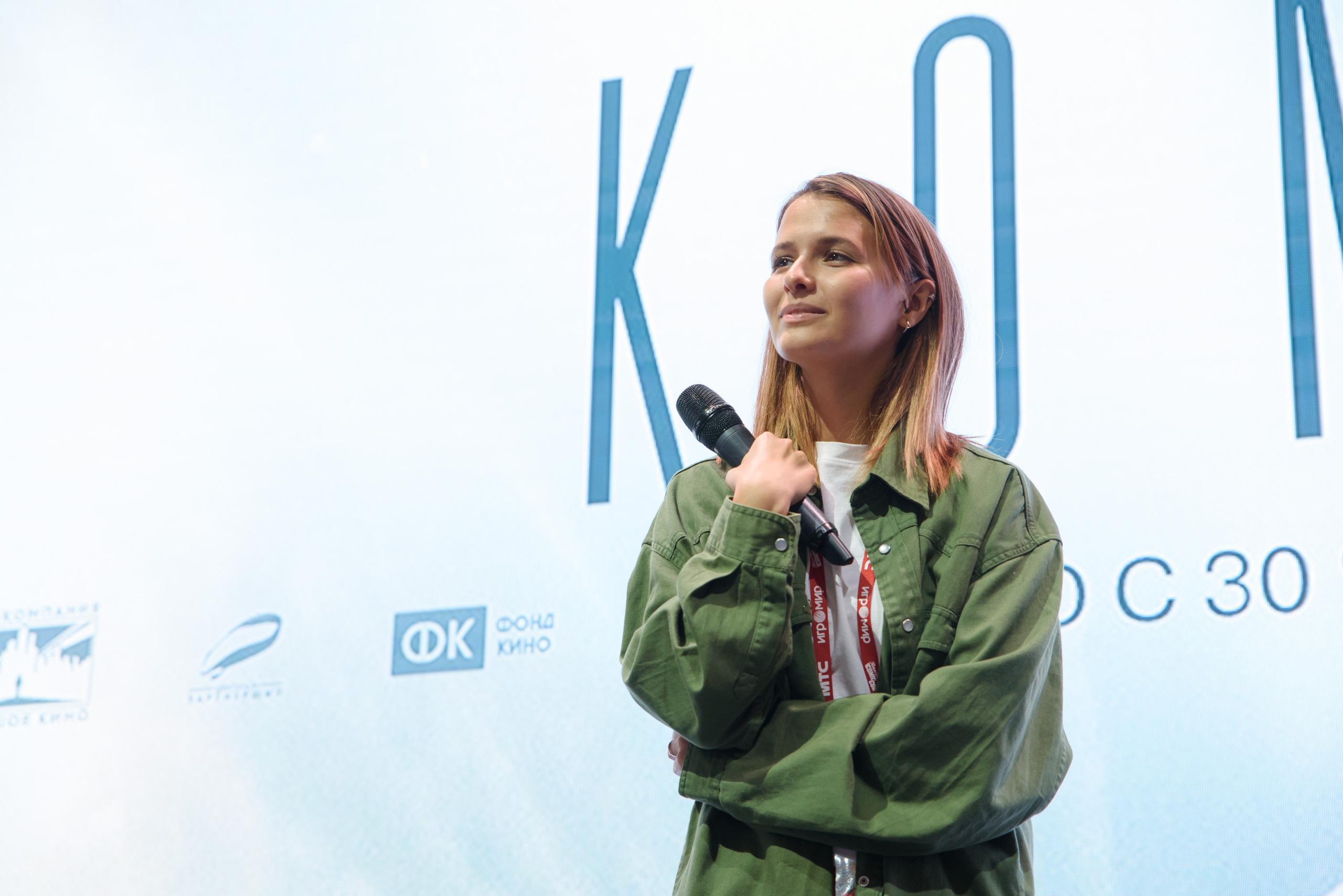 Comic Con Russia. Репортажный и свадебный фотограф в Москве