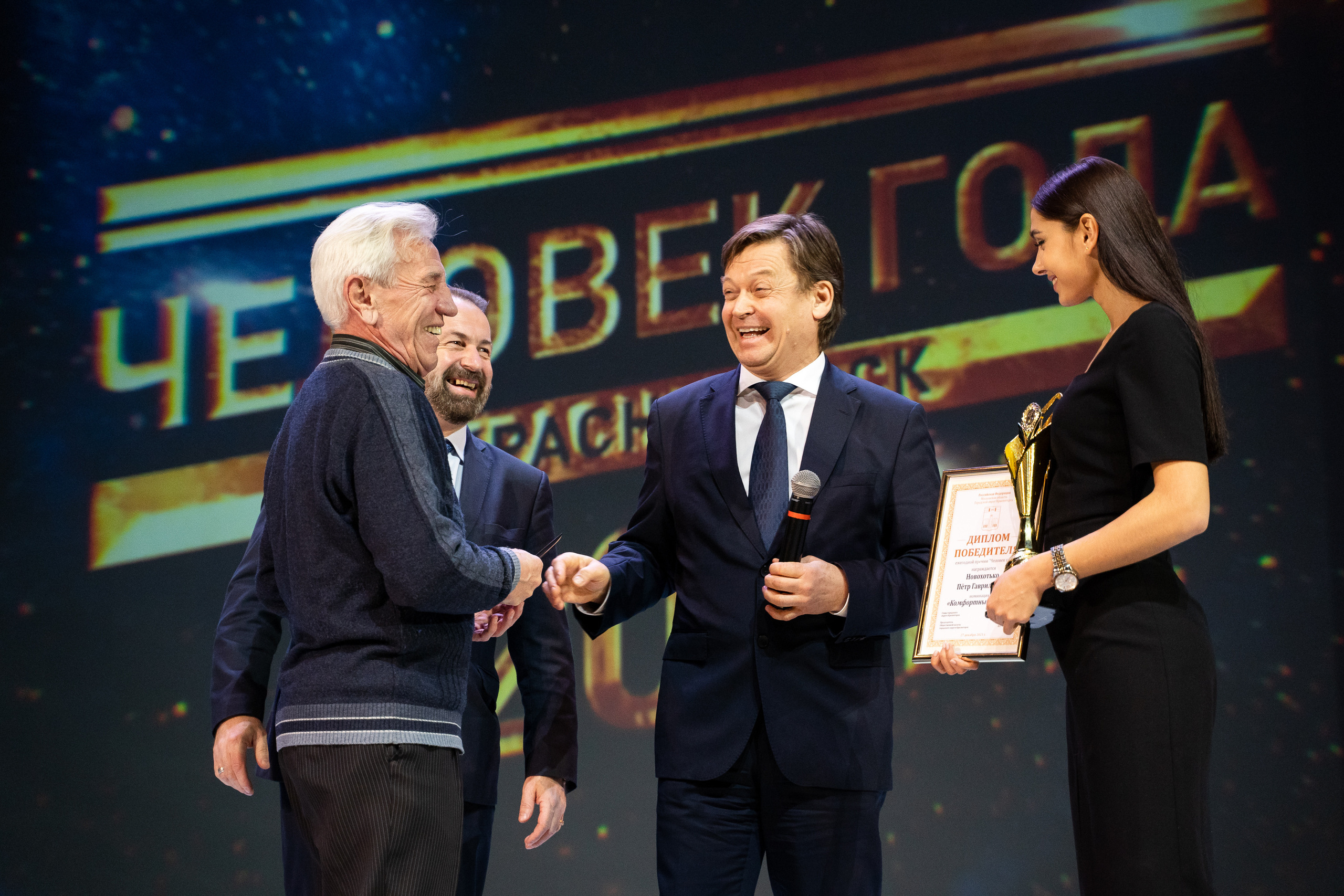 Человек года. Красногорск. Репортажный и свадебный фотограф в Москве