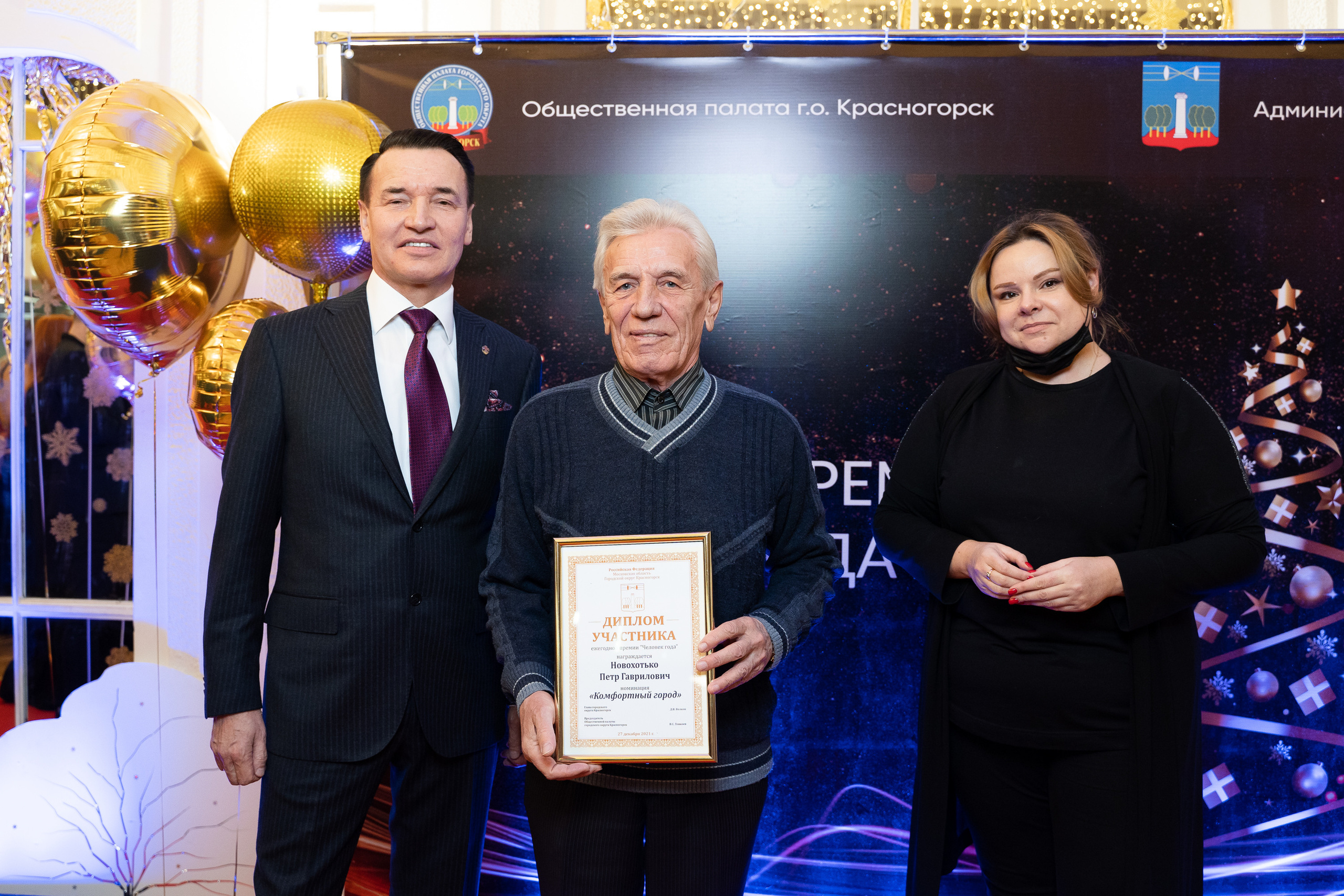 Человек года. Красногорск. Репортажный и свадебный фотограф в Москве