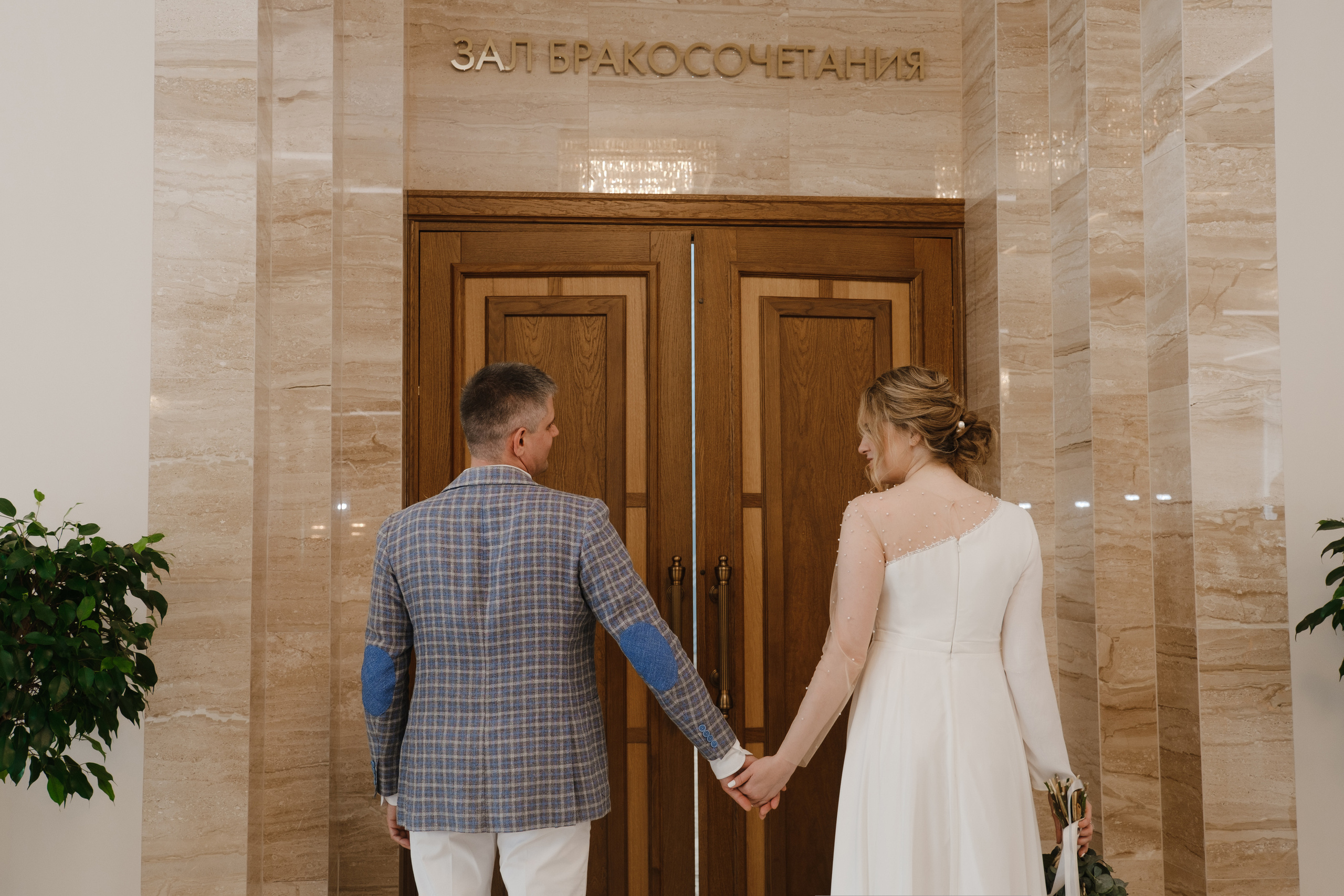 Игорь и Наташа. Свадебный и семейный фотограф Ксения Ржевская (Митрохина)