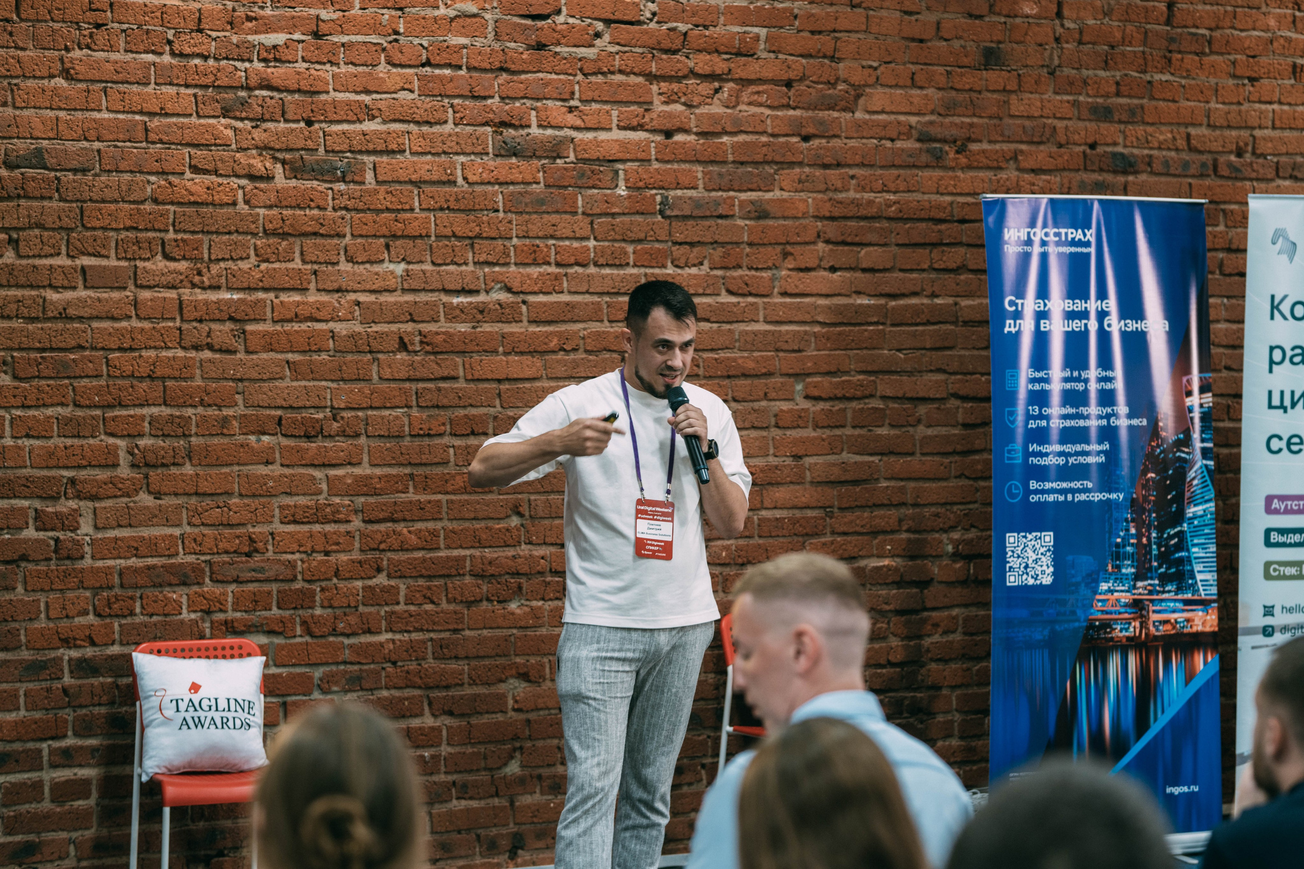 Ural Digital weekend. Свадебный и Мужской фотограф