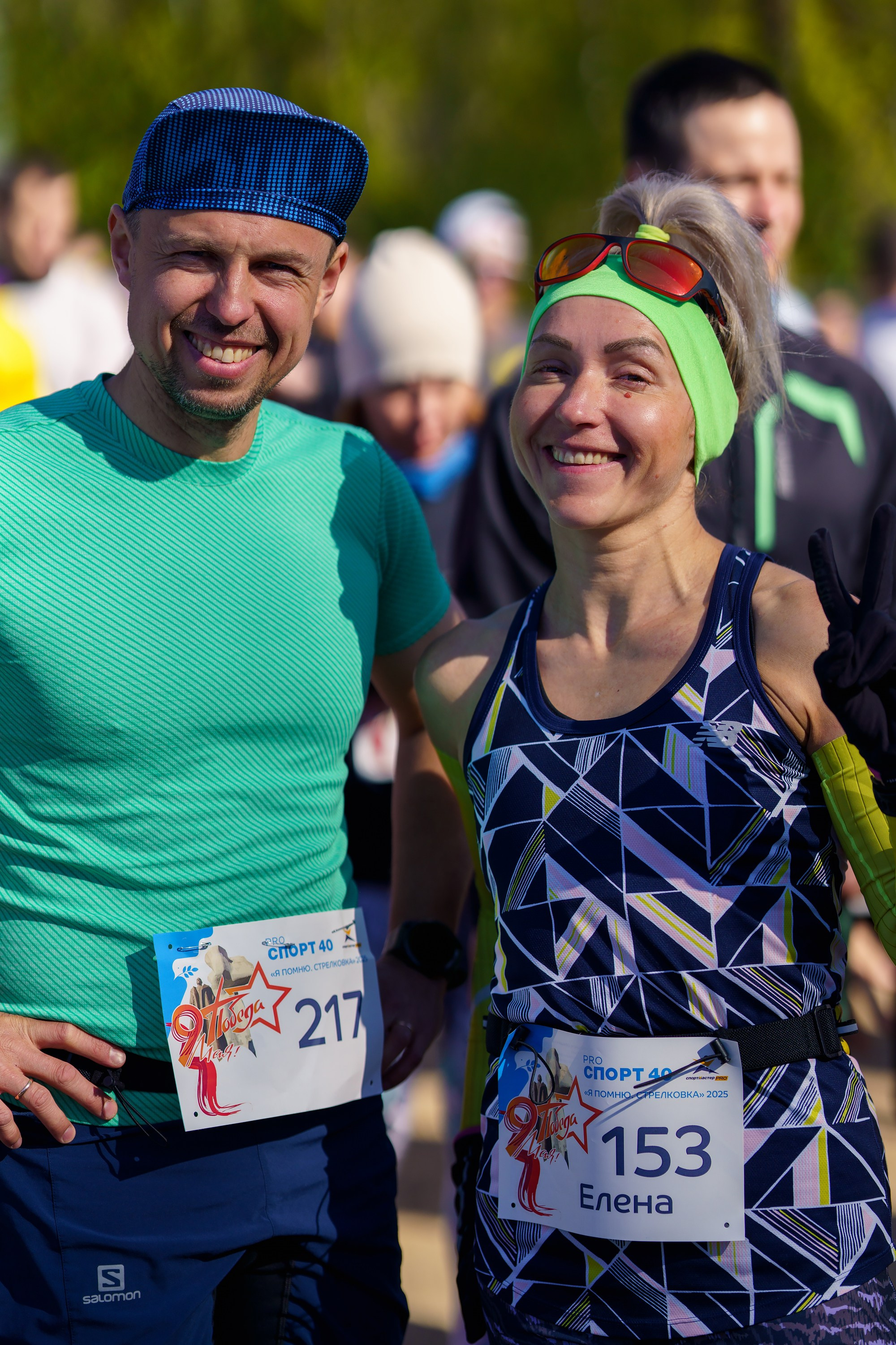 Фотографии Трейл Я помню. Стрелковка 2025. Фотограф спортивные события, недвижимость, турбизнес