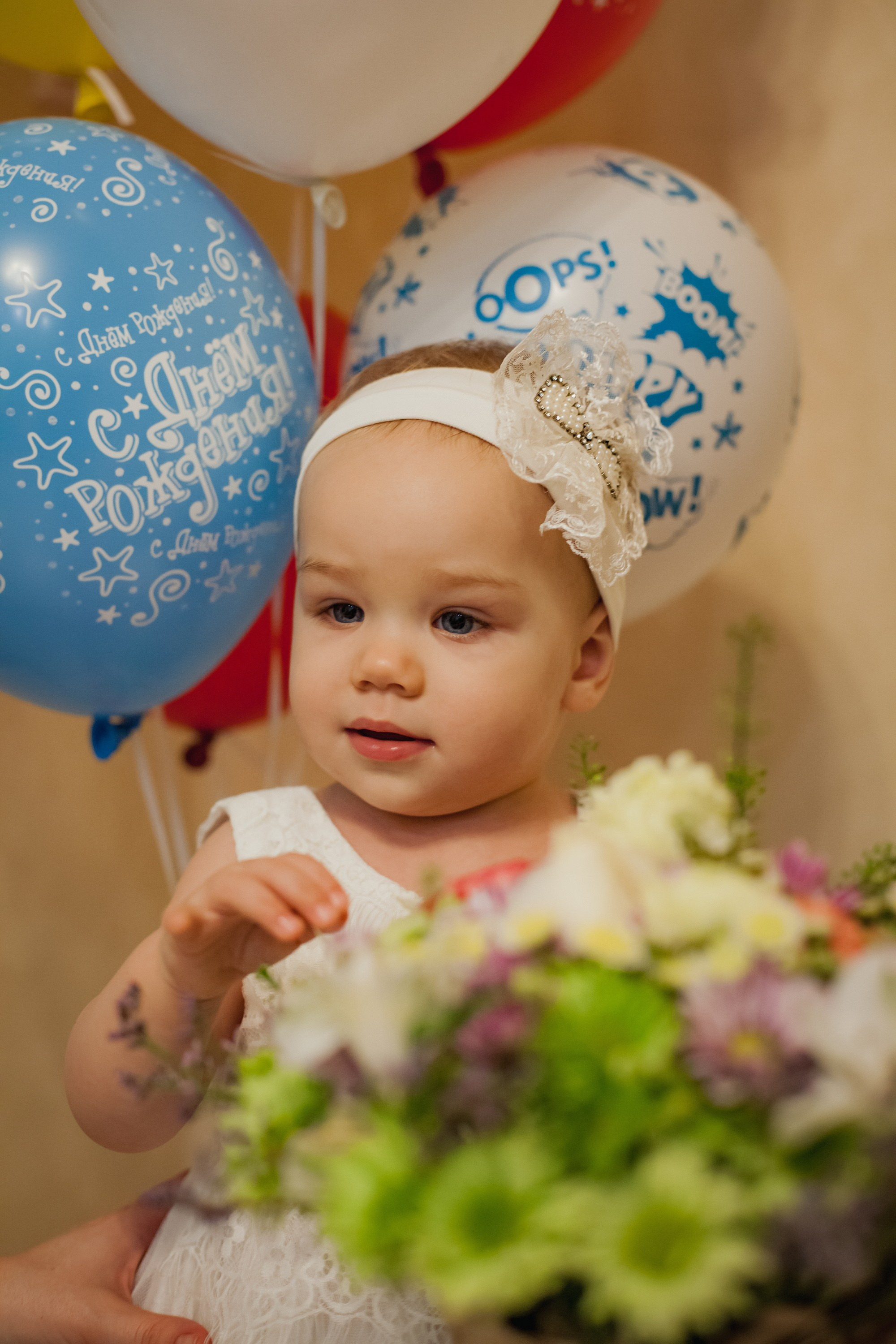 На день рождения