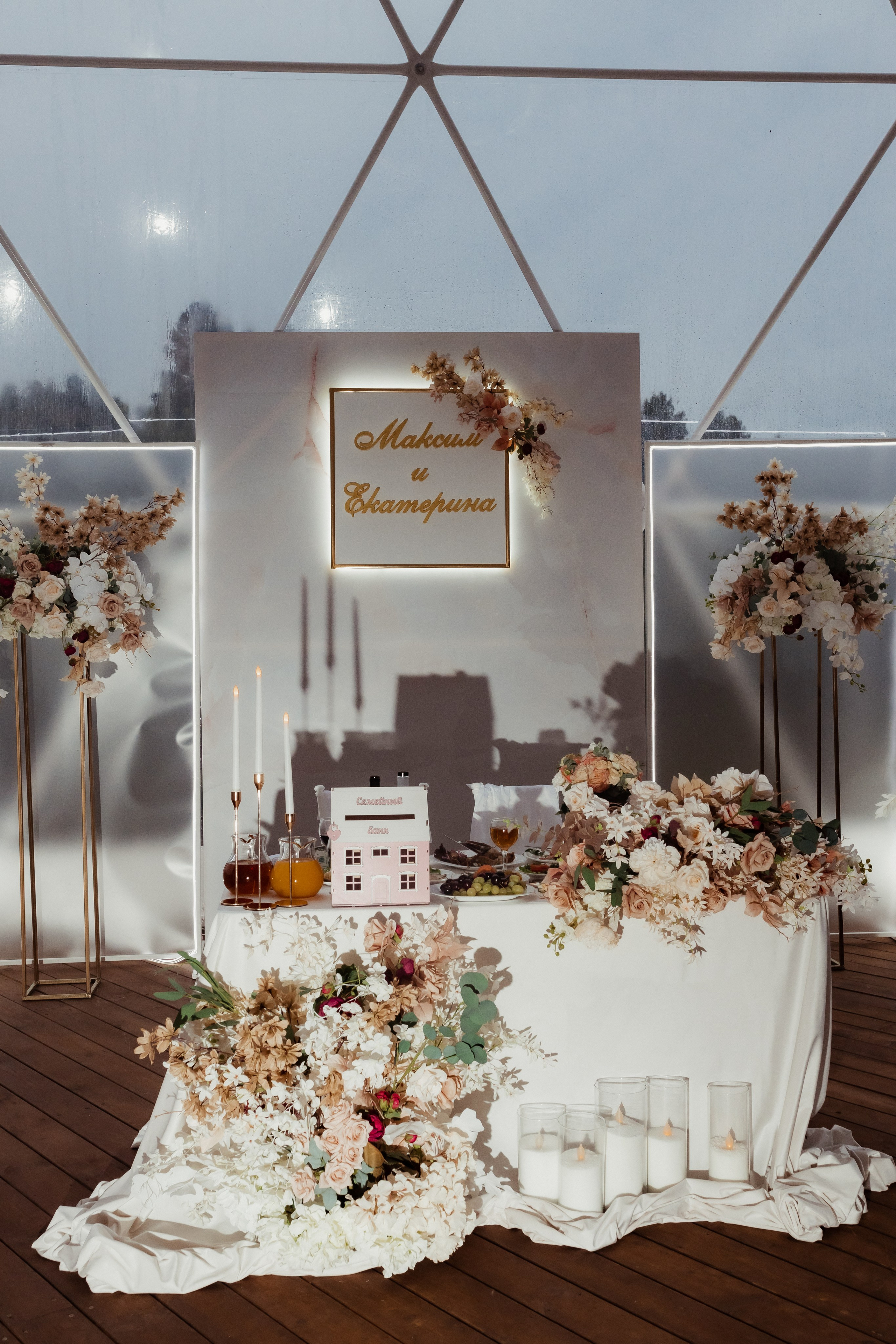 Максим & Катерина (с банкетом). ФОТОГРАФ Маргарита Сивакова | Ярославль Кострома Москва