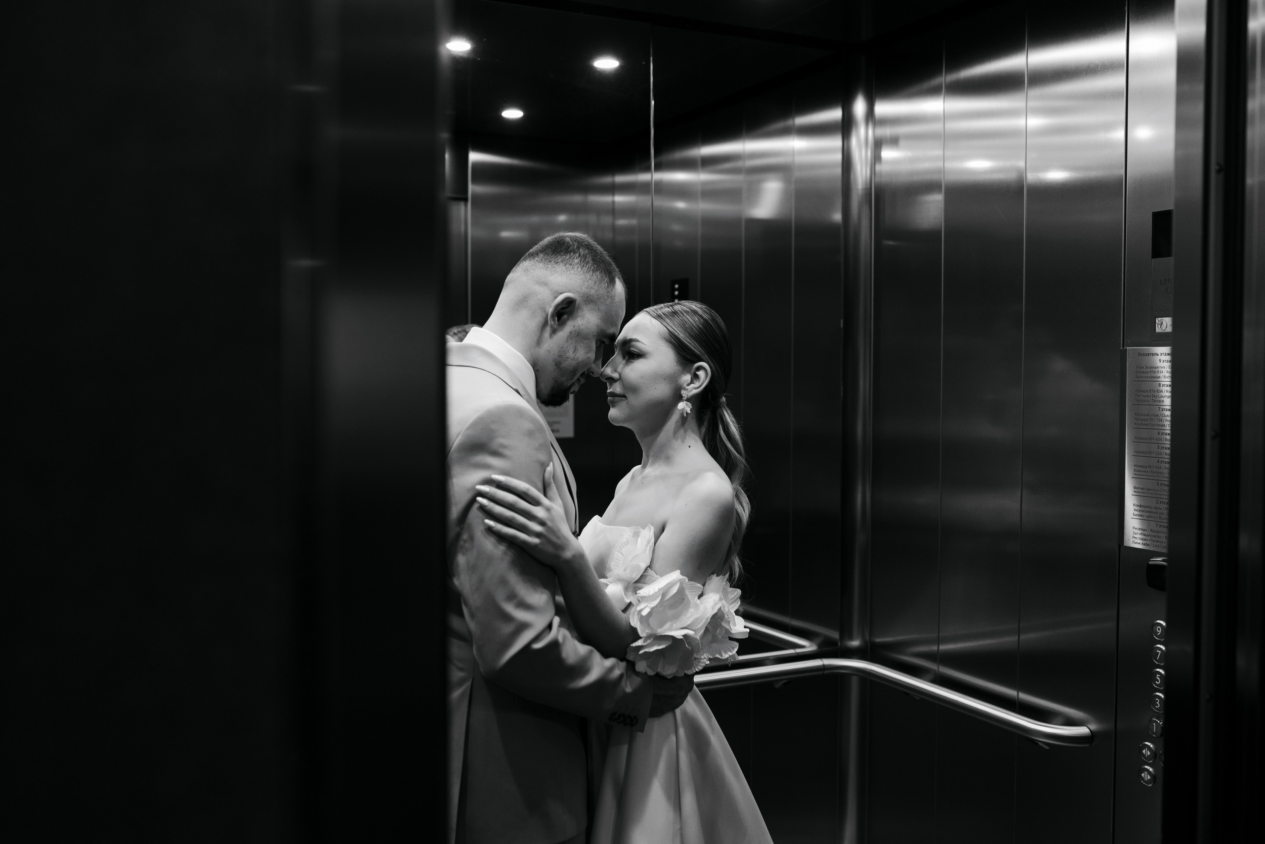 Динар и Алина. Фотограф в Уфе Комягина Анастасия