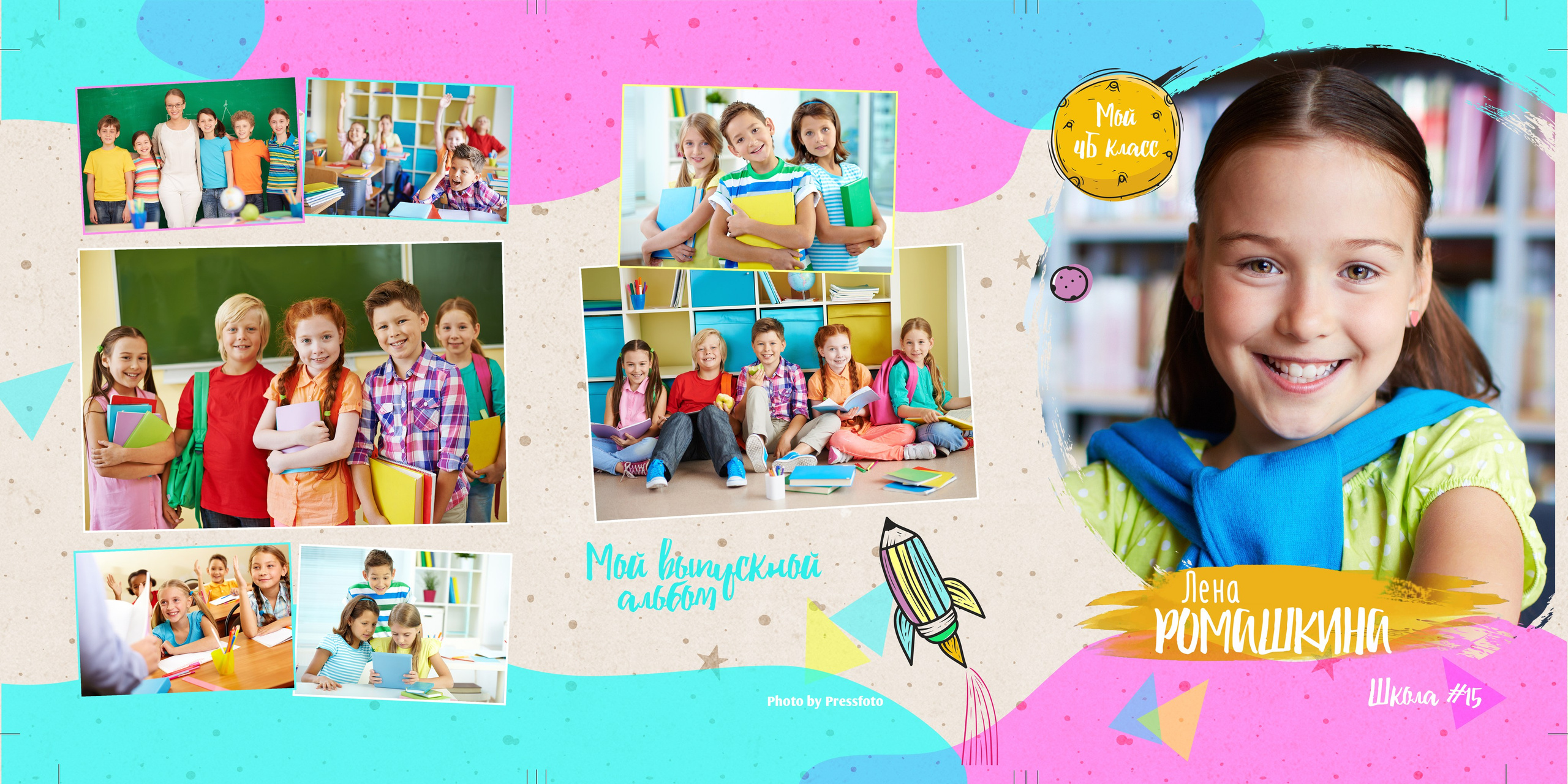 Трюмо яркий. Детская выездная фотостудия