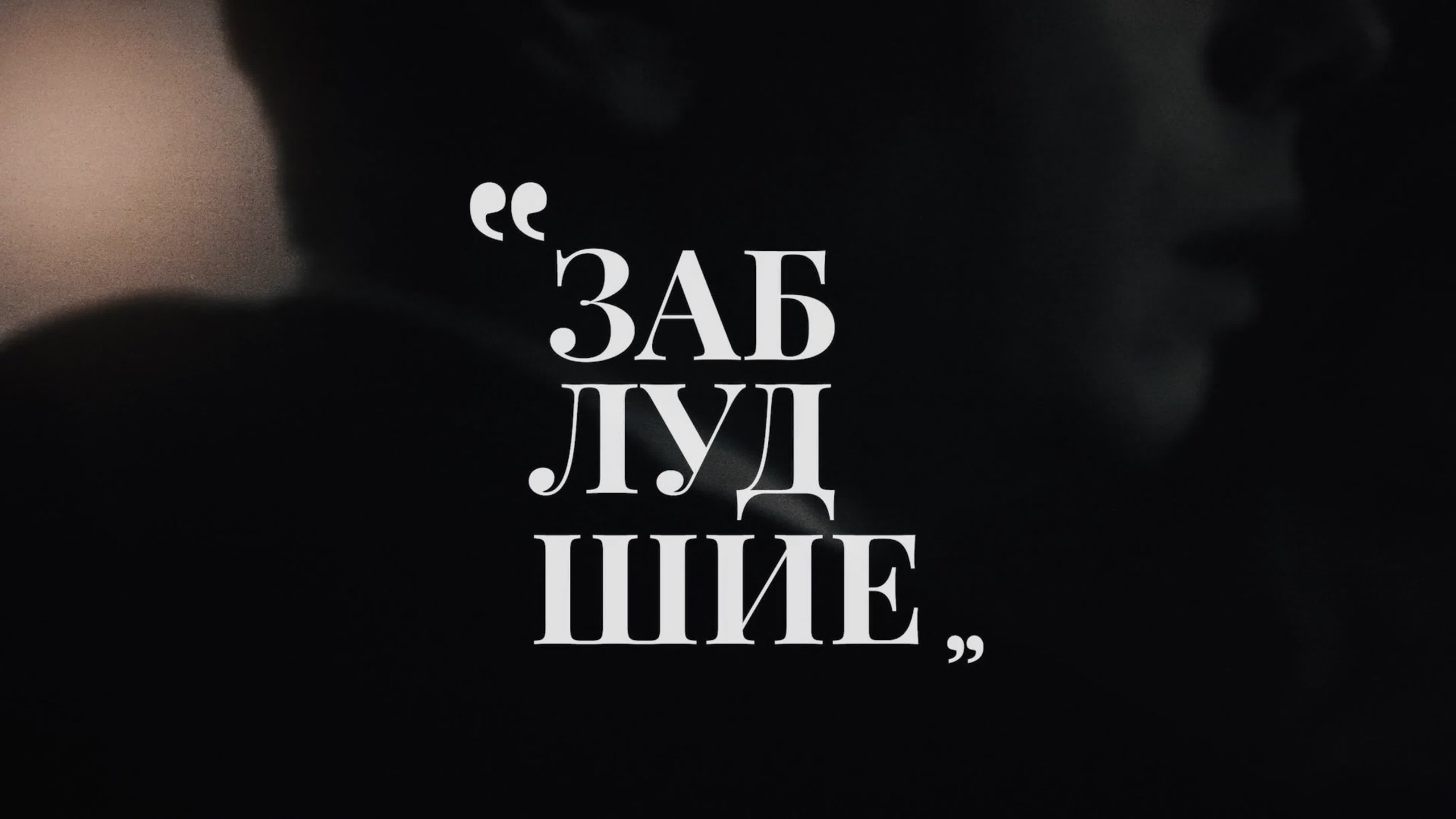 СOMMERCE. Видеосъемка в Москве и области — Александр Петровский
