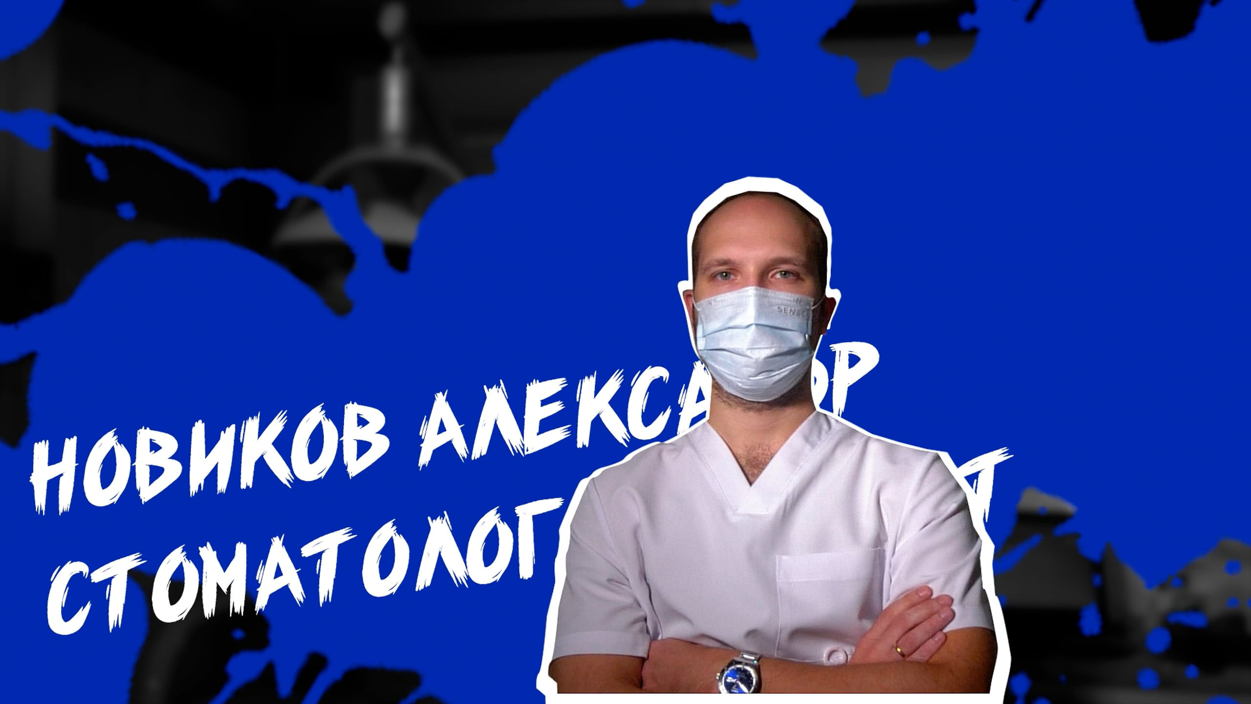 СOMMERCE. Видеосъемка в Москве и области — Александр Петровский