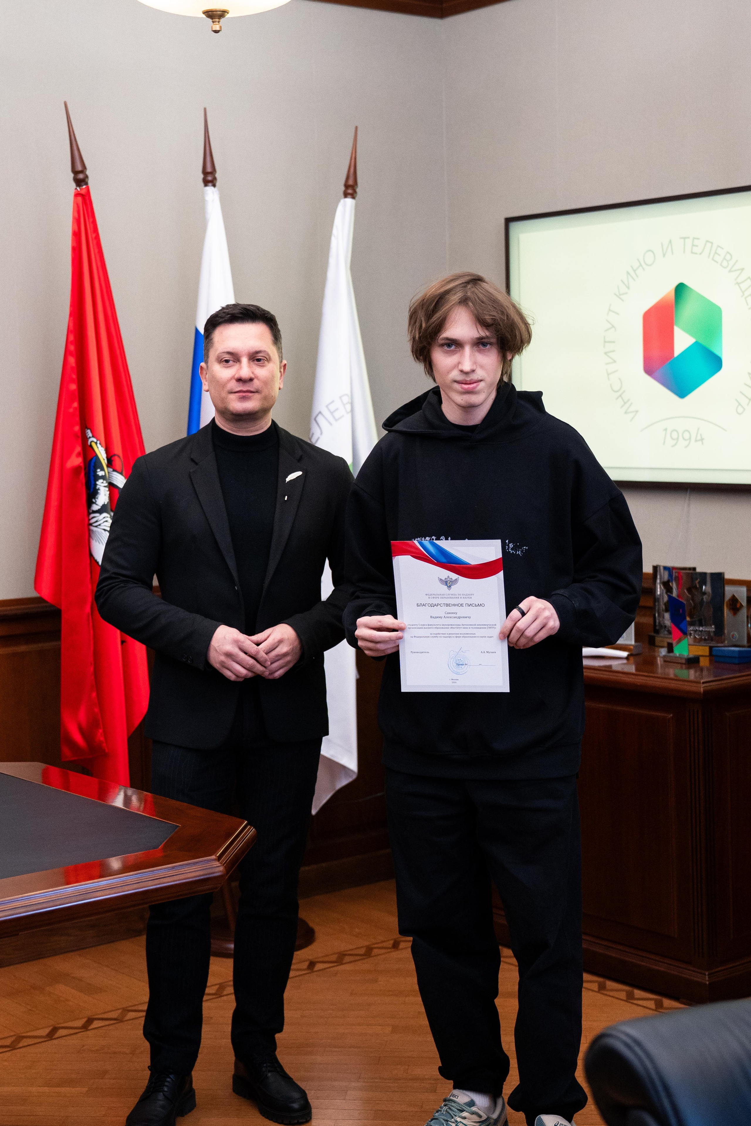 Вручение благодарностей 21.04.2026. Коммерческий и художественный фотограф и видеограф в Москве Арсений Тургенев
